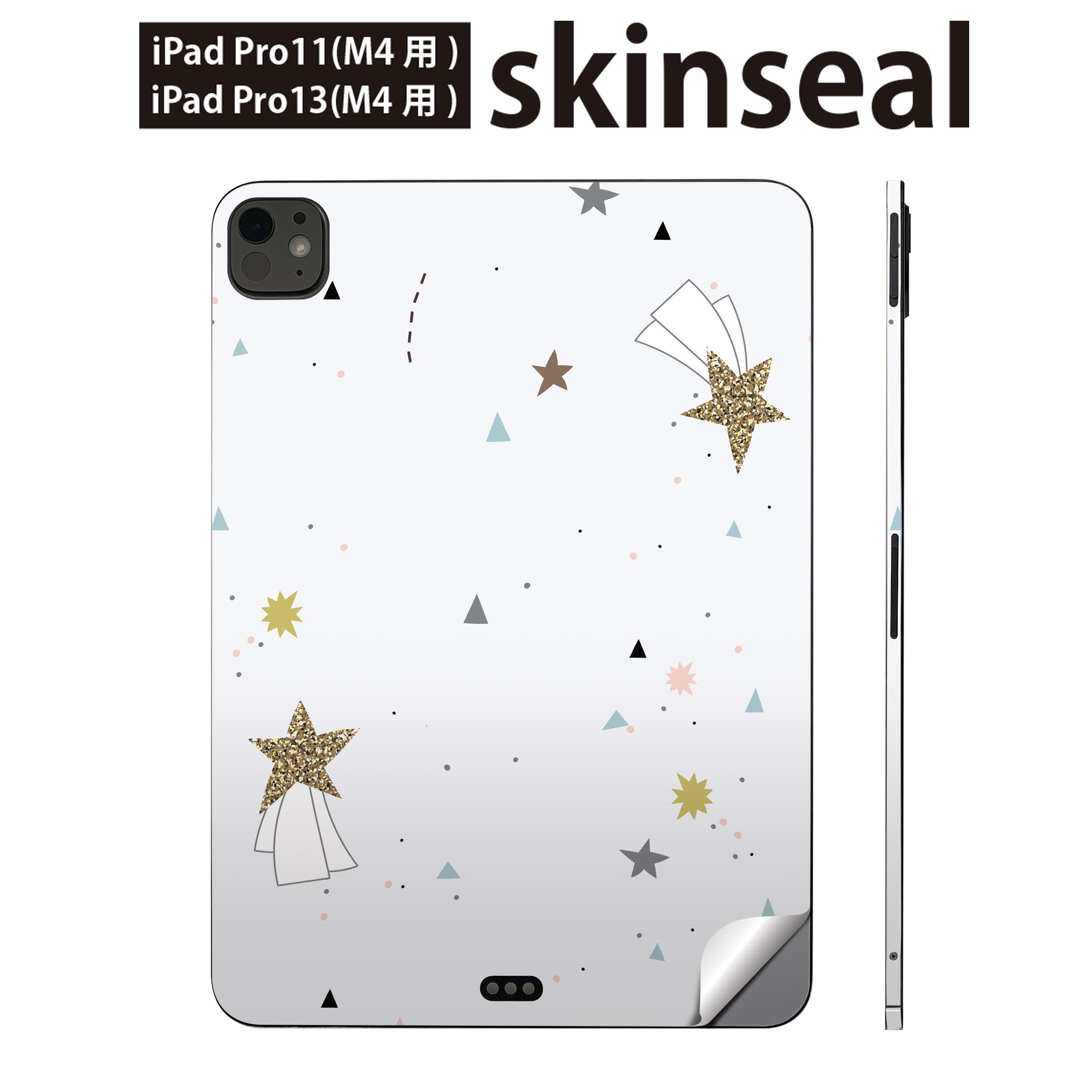 商品特徴・貼るだけでかんたん着せ替え、iPadpro11・13専用デザインスキンシール・高精細プリントで写真と遜色のない仕上がり！半光沢シートでしっとりツヤのある表現力・ちょっとしたすり傷からMacBook本体を保護・接着部はエアフリー素材...