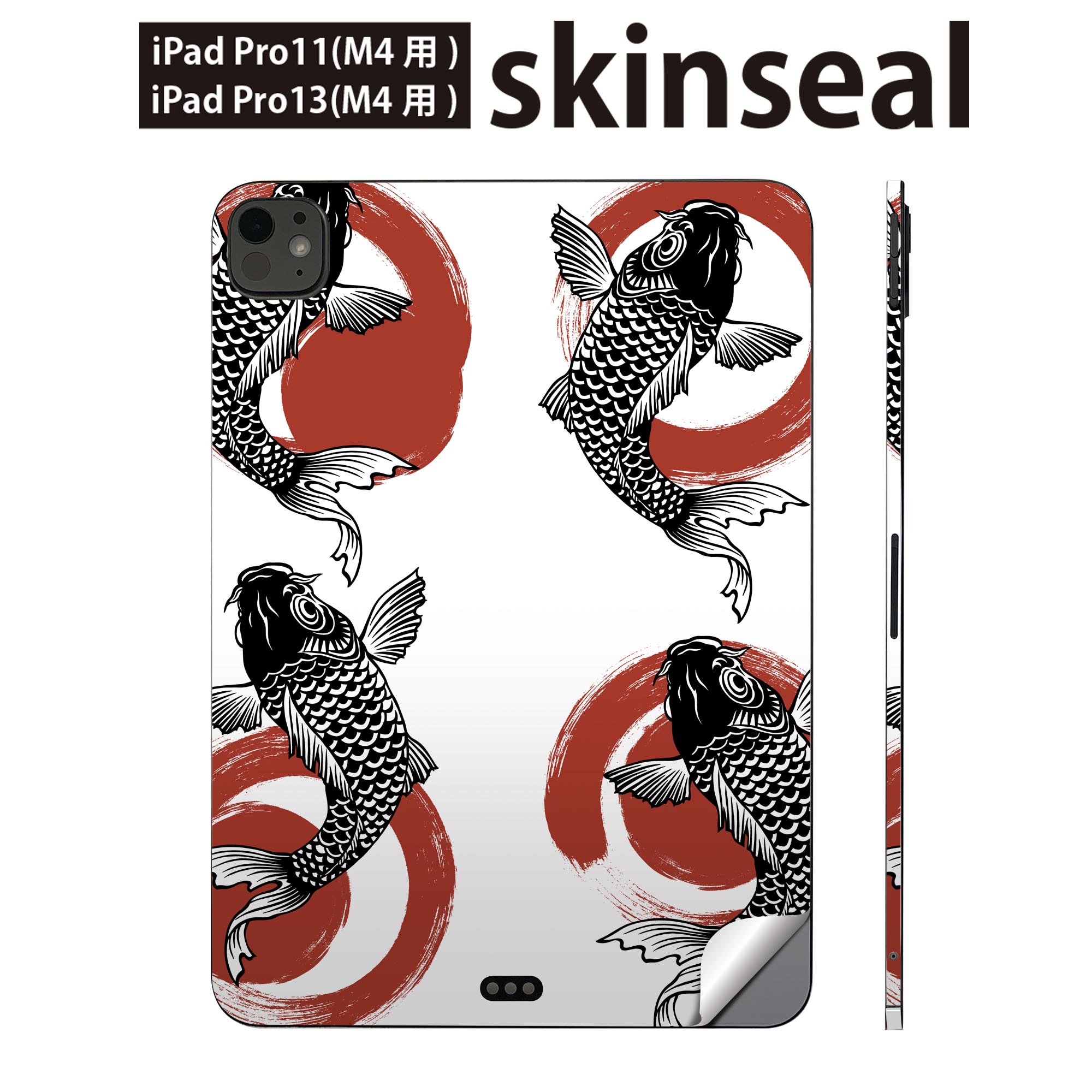 商品特徴・貼るだけでかんたん着せ替え、iPadpro11・13専用デザインスキンシール・高精細プリントで写真と遜色のない仕上がり！半光沢シートでしっとりツヤのある表現力・ちょっとしたすり傷からMacBook本体を保護・接着部はエアフリー素材...