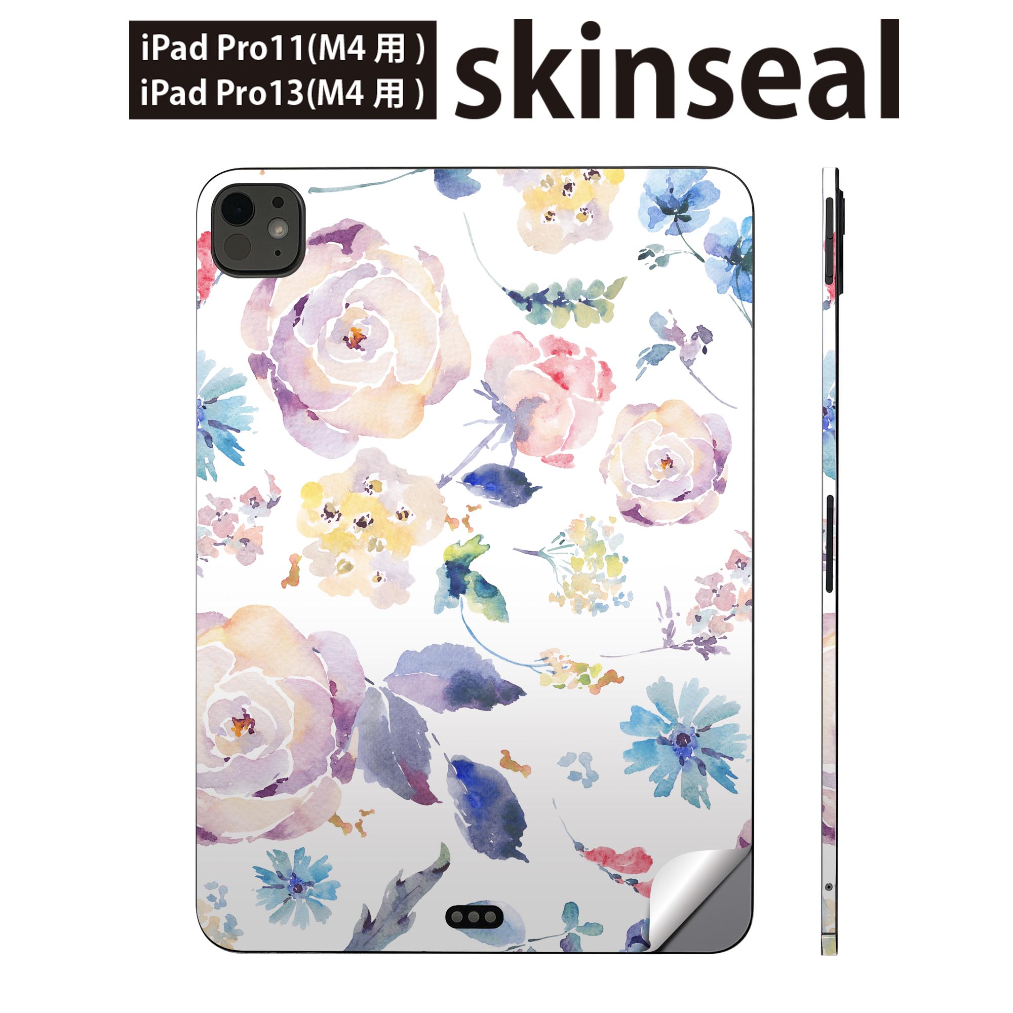 iPadPro 11(M4) iPadPro 13(M4) 2024年発売 第5世代 用 スキンシール 11インチ 13インチ ipad pro 対応 ノートパソコン カバー ケース フィルム ステッカー アクセサリー 保護 花　　カラフル　014674