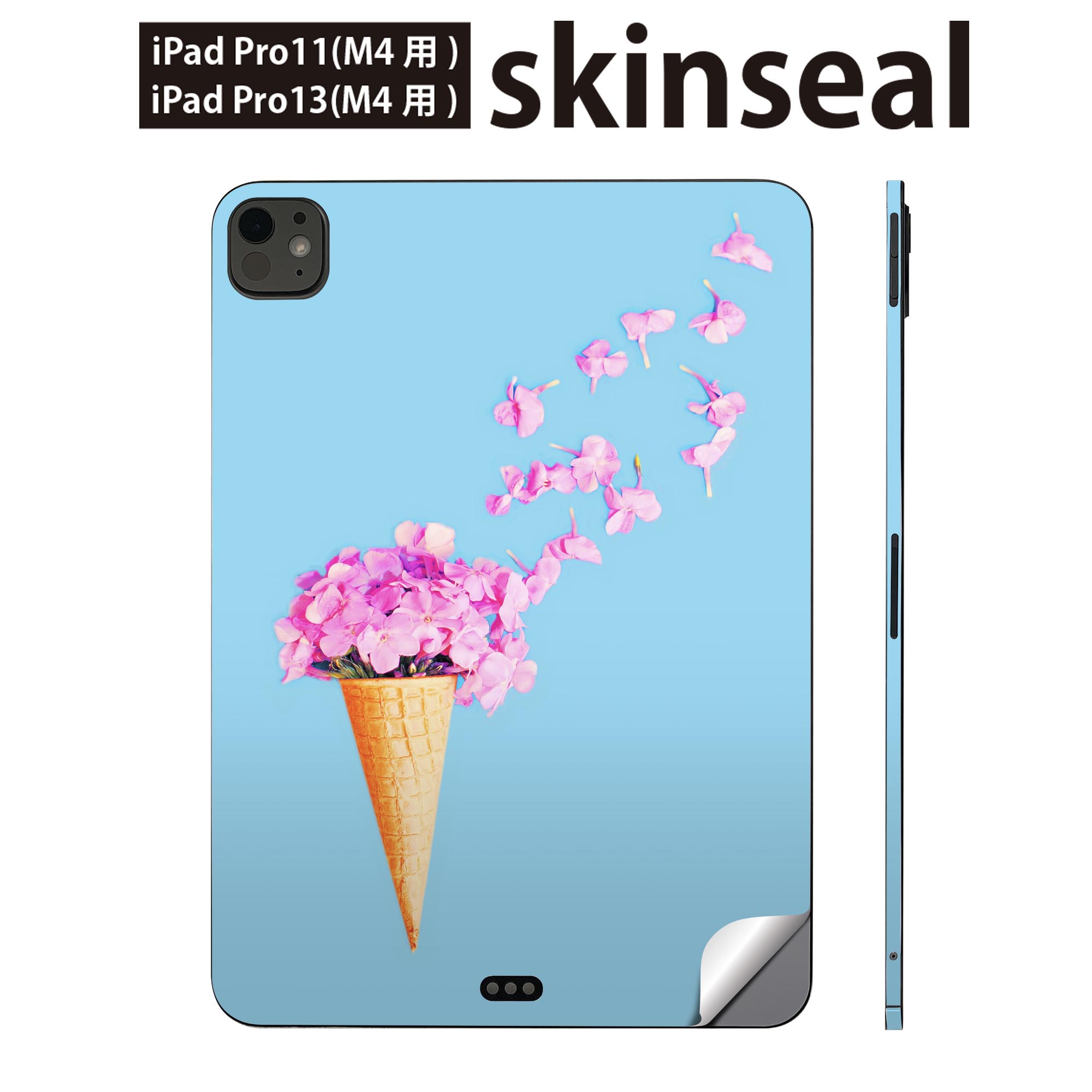 iPadPro 11(M4) iPadPro 13(M4) 2024年発売 第5世代 用 スキンシール 11インチ 13インチ ipad pro 対応 ノートパソコン カバー ケース フィルム ステッカー アクセサリー 保護 花 花びら アイス ピンク 014885