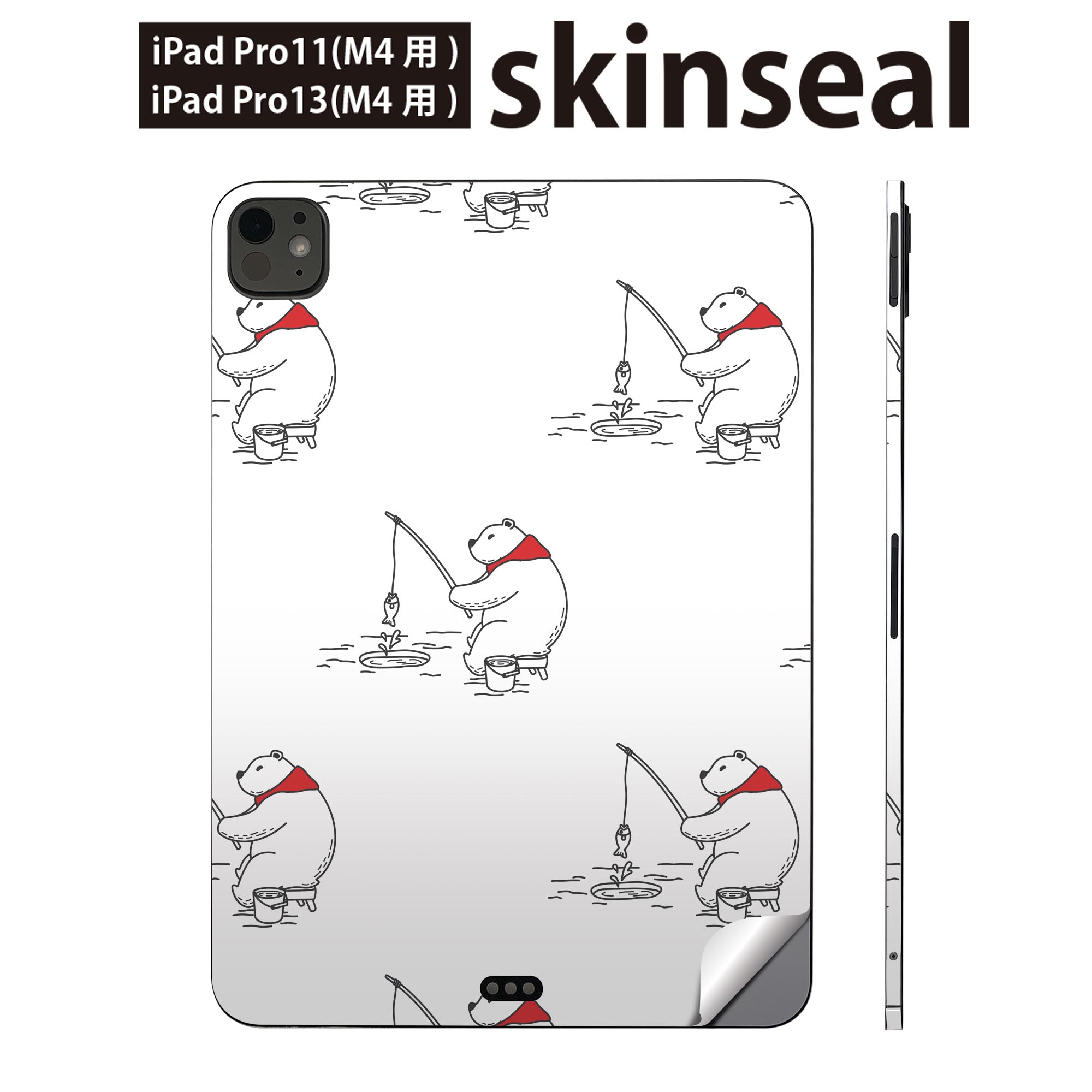 iPadPro 11(M4) iPadPro 13(M4) 2024年発売 第5世代 用 スキンシール 11インチ 13インチ ipad pro 対応..