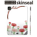 iPadPro 11(M4) iPadPro 13(M4) 2024年発売 第5世代 用 スキンシール 11インチ 13インチ ipad pro 対応 ノートパ...