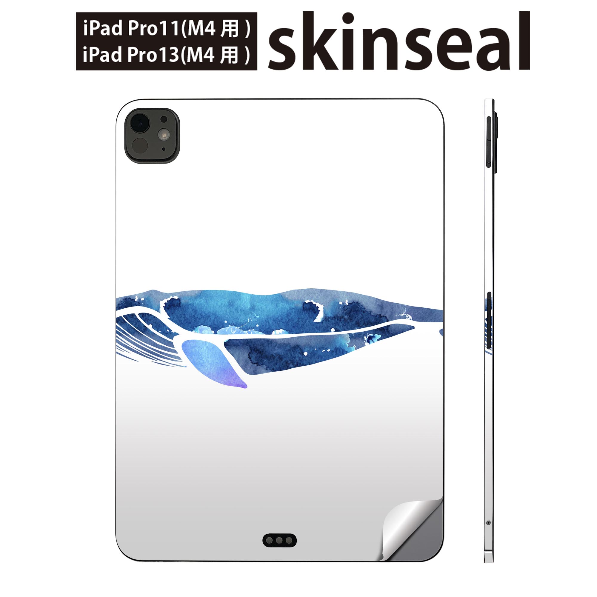 商品特徴・貼るだけでかんたん着せ替え、iPadpro11・13専用デザインスキンシール・高精細プリントで写真と遜色のない仕上がり！半光沢シートでしっとりツヤのある表現力・ちょっとしたすり傷からMacBook本体を保護・接着部はエアフリー素材...