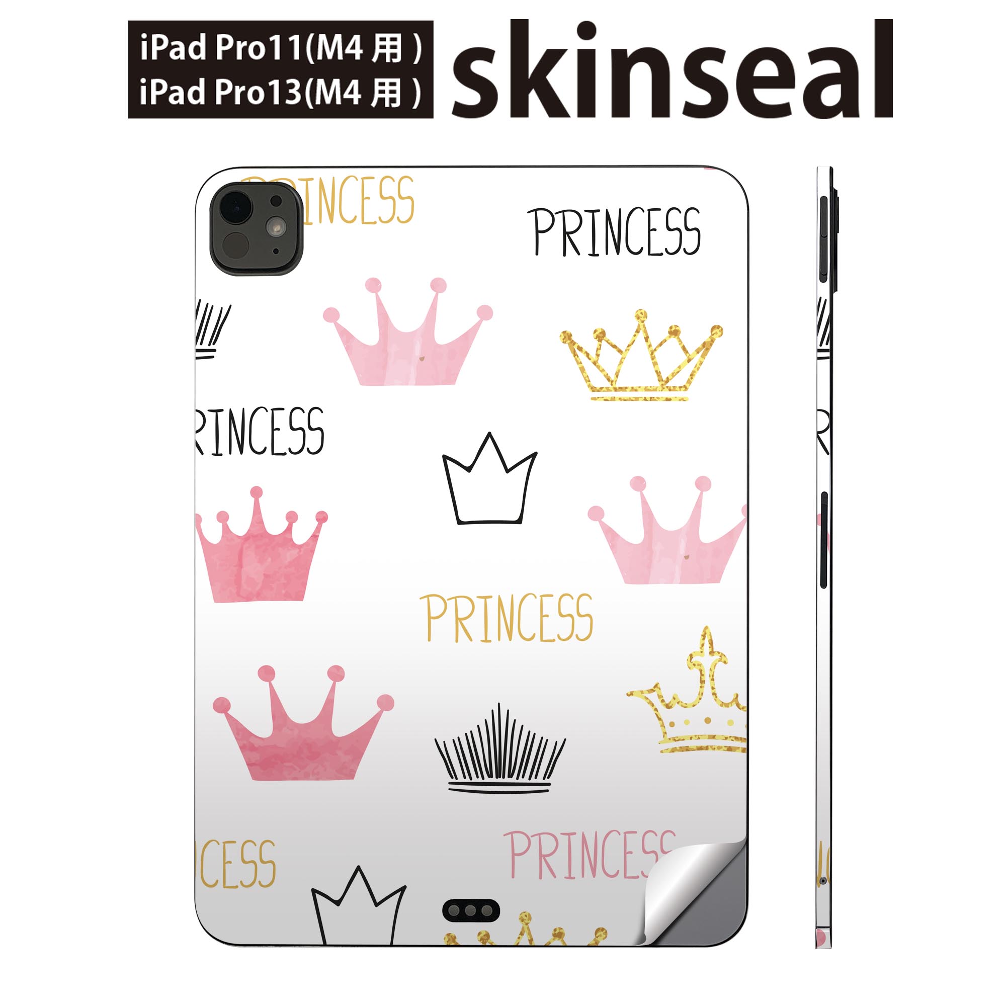 iPadPro 11(M4) iPadPro 13(M4) 2024年発売 第5世代 用 スキンシール 11インチ 13インチ ipad pro 対応..