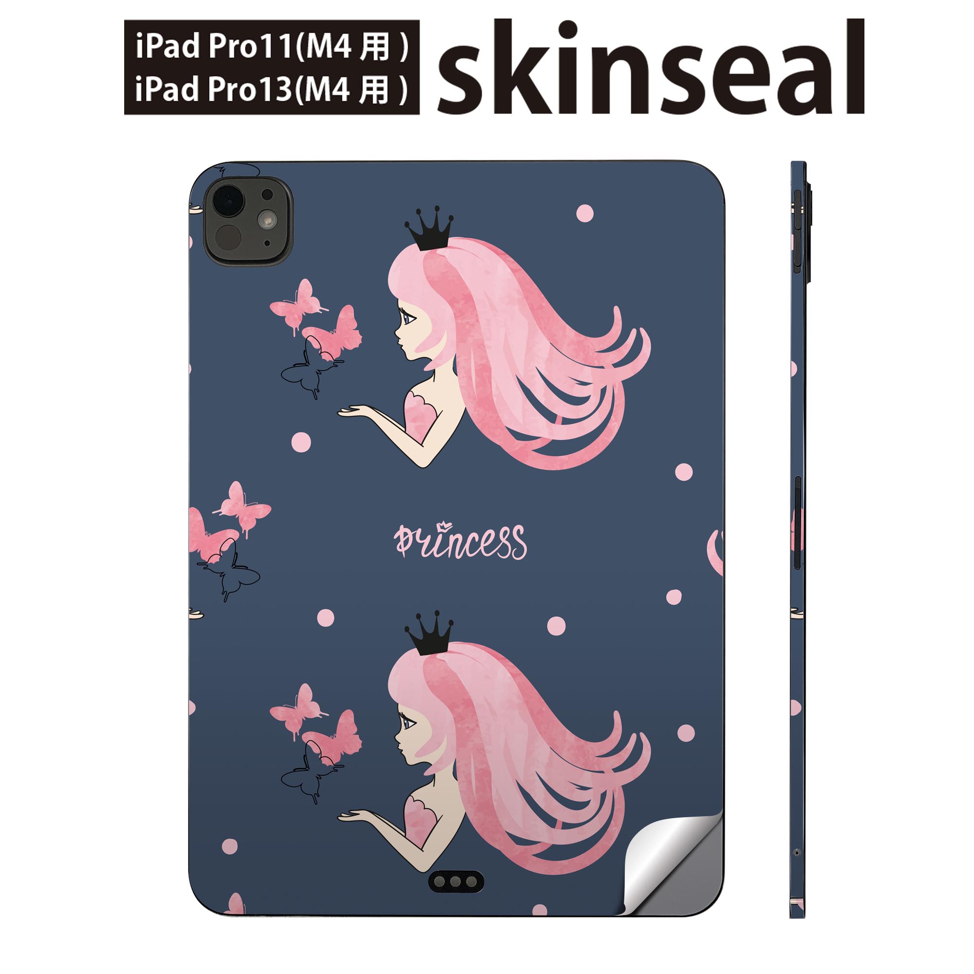iPadPro 11(M4) iPadPro 13(M4) 2024年発売 第5世代 用 スキンシール 11インチ 13インチ ipad pro 対応..