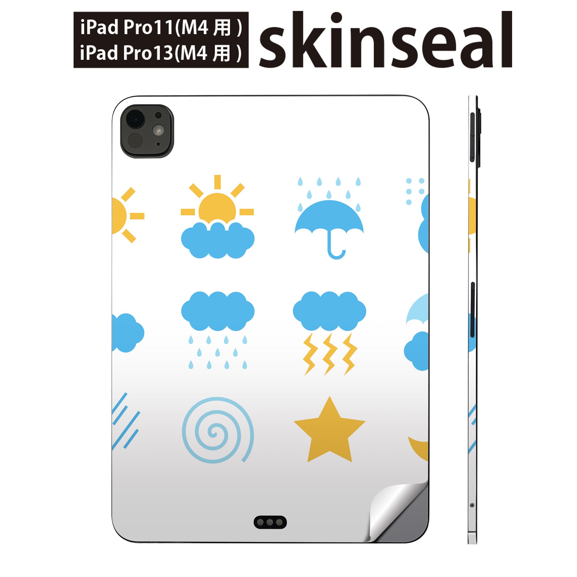 商品特徴・貼るだけでかんたん着せ替え、iPadpro11・13専用デザインスキンシール・高精細プリントで写真と遜色のない仕上がり！半光沢シートでしっとりツヤのある表現力・ちょっとしたすり傷からMacBook本体を保護・接着部はエアフリー素材...