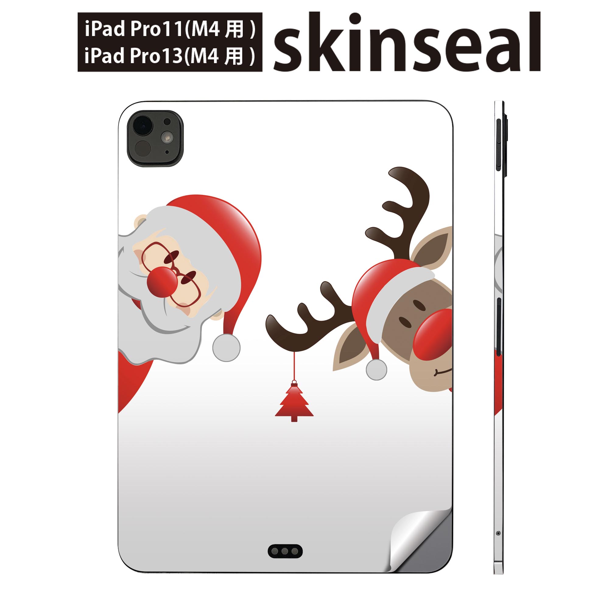 iPadPro 11(M4) iPadPro 13(M4) 2024年発売 第5世代 用 スキンシール 11インチ 13インチ ipad pro 対応 ノートパソコン カバー ケース フィルム ステッカー アクセサリー 保護 サンタ トナカイ クリスマス 017828