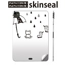 iPadPro 11(M4) iPadPro 13(M4) 2024年発売 第5世代 用 スキンシール 11インチ 13インチ ipad pro 対応 ノートパソコン カバー ケース フィルム ステッカー アクセサリー 保護 梅雨 カエル 傘 017840