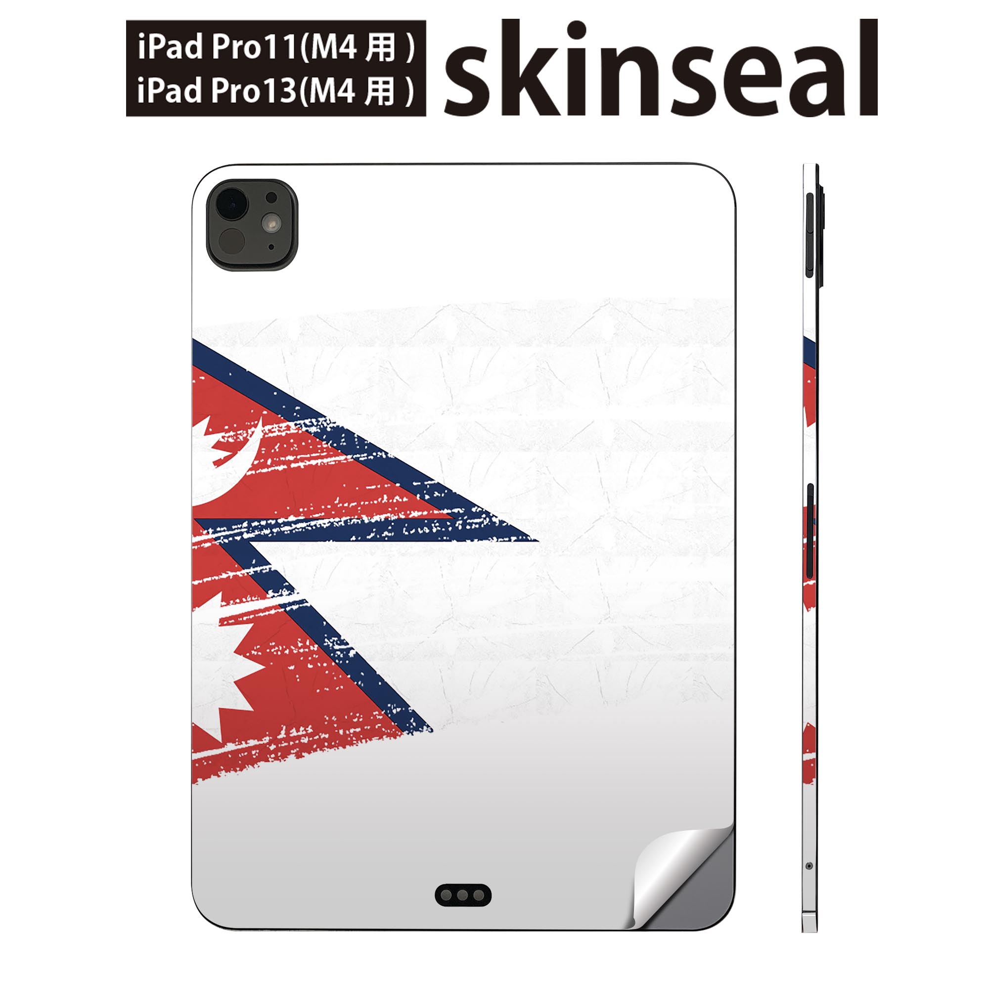 iPadPro 11(M4) iPadPro 13(M4) 2024年発売 第5世代 用 スキンシール 11インチ 13インチ ipad pro 対応..