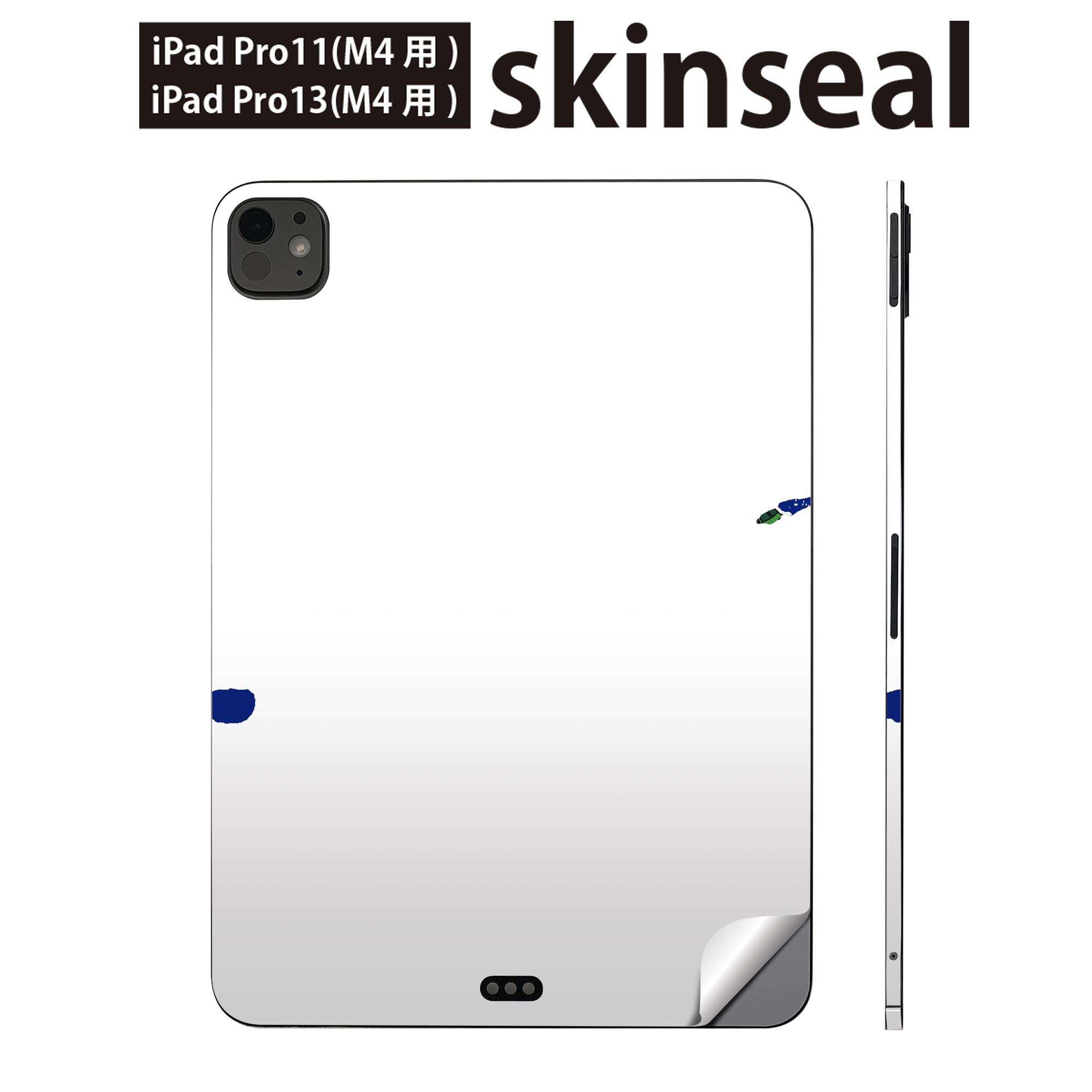 iPadPro 11(M4) iPadPro 13(M4) 2024年発売 第5世代 用 スキンシール 11インチ 13インチ ipad pro 対応..
