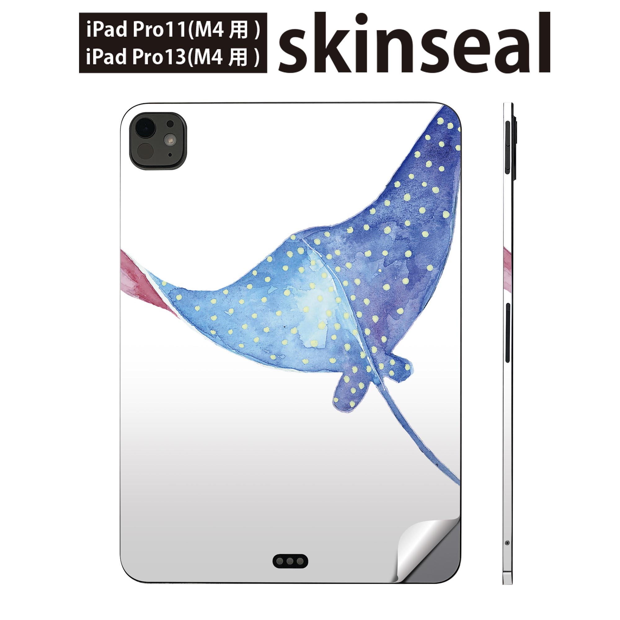 iPadPro 11(M4) iPadPro 13(M4) 2024年発売 第5世代 用 スキンシール 11インチ 13インチ ipad pro 対応..