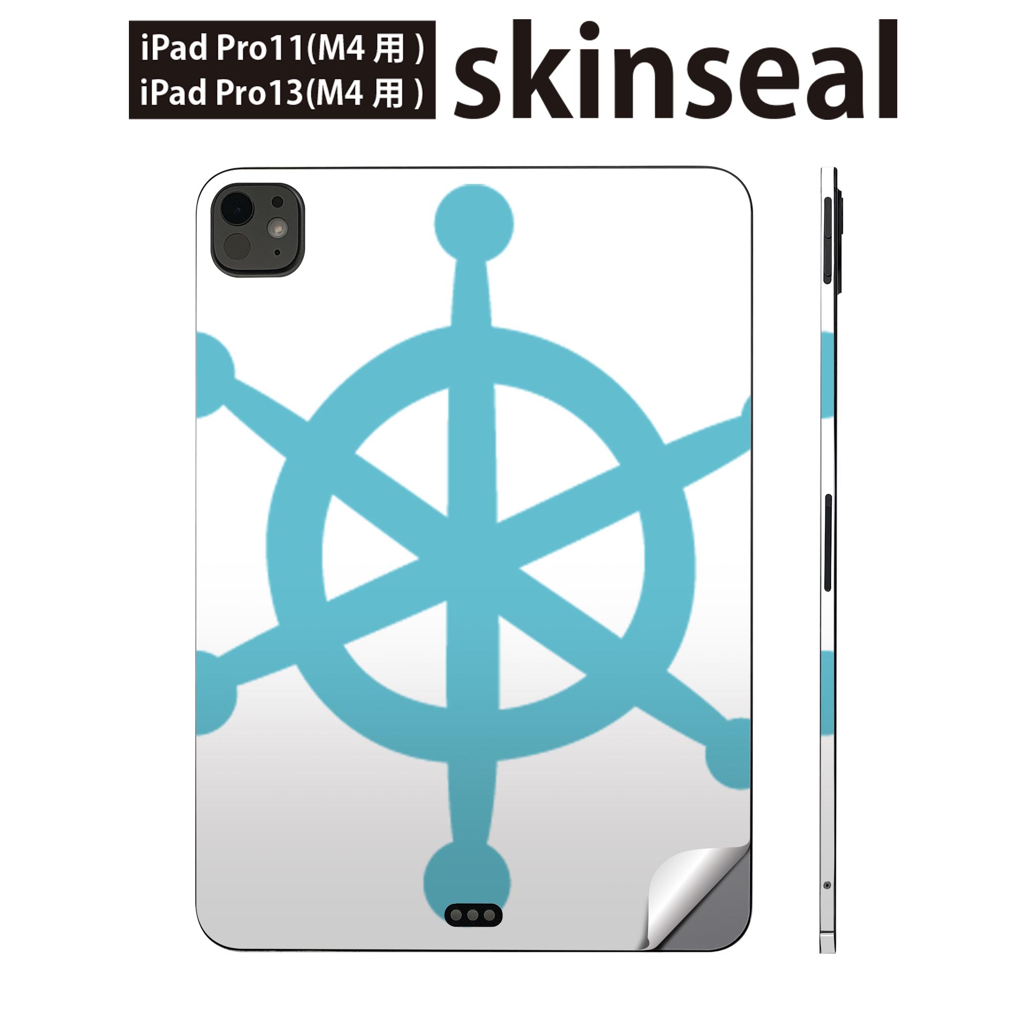 商品特徴・貼るだけでかんたん着せ替え、iPadpro11・13専用デザインスキンシール・高精細プリントで写真と遜色のない仕上がり！半光沢シートでしっとりツヤのある表現力・ちょっとしたすり傷からMacBook本体を保護・接着部はエアフリー素材...