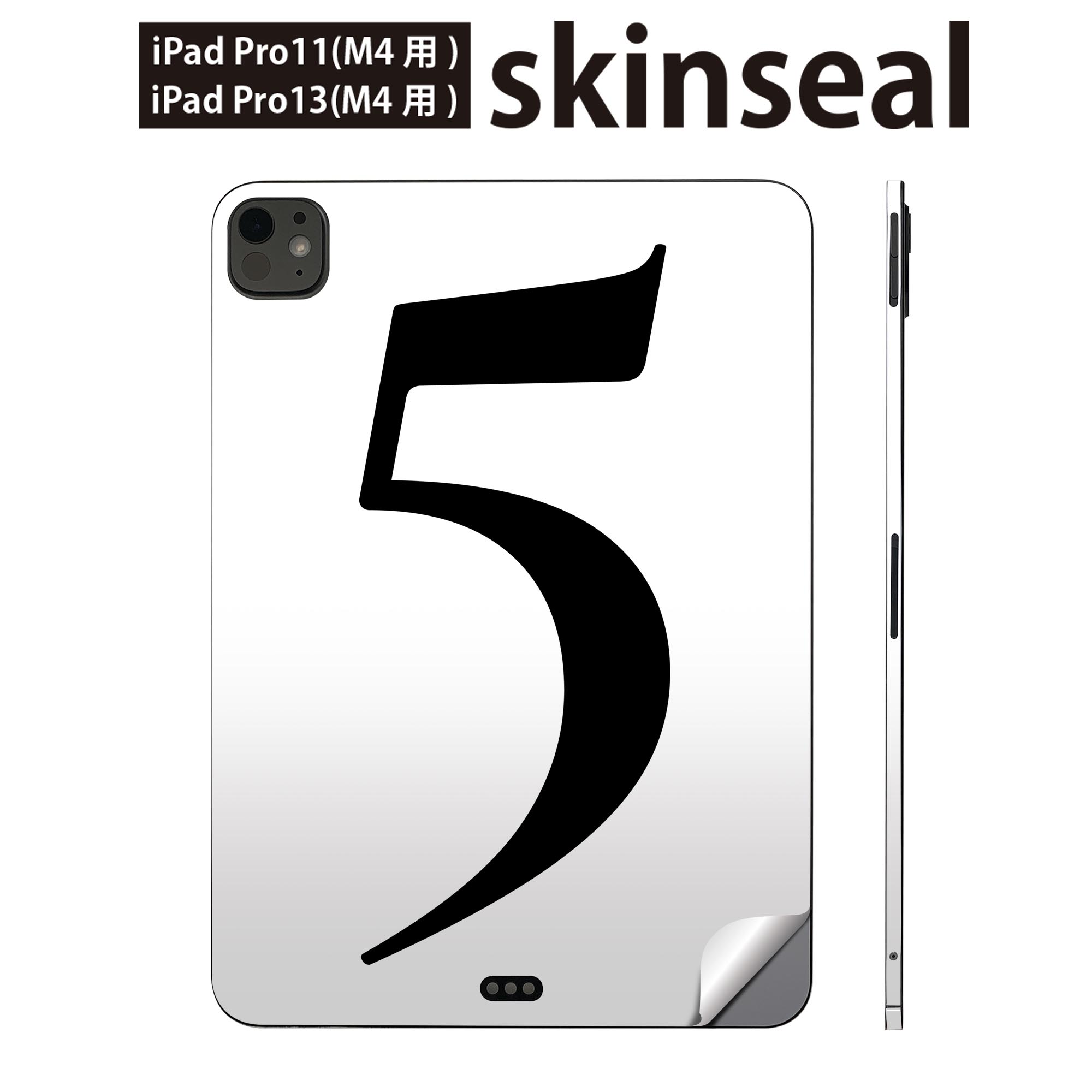 iPadPro 11(M4) iPadPro 13(M4) 2024年発売 第5世代 用 スキンシール 11インチ 13インチ ipad pro 対応 ノートパソコン カバー ケース フィルム ステッカー アクセサリー 保護 文字 5 　019529