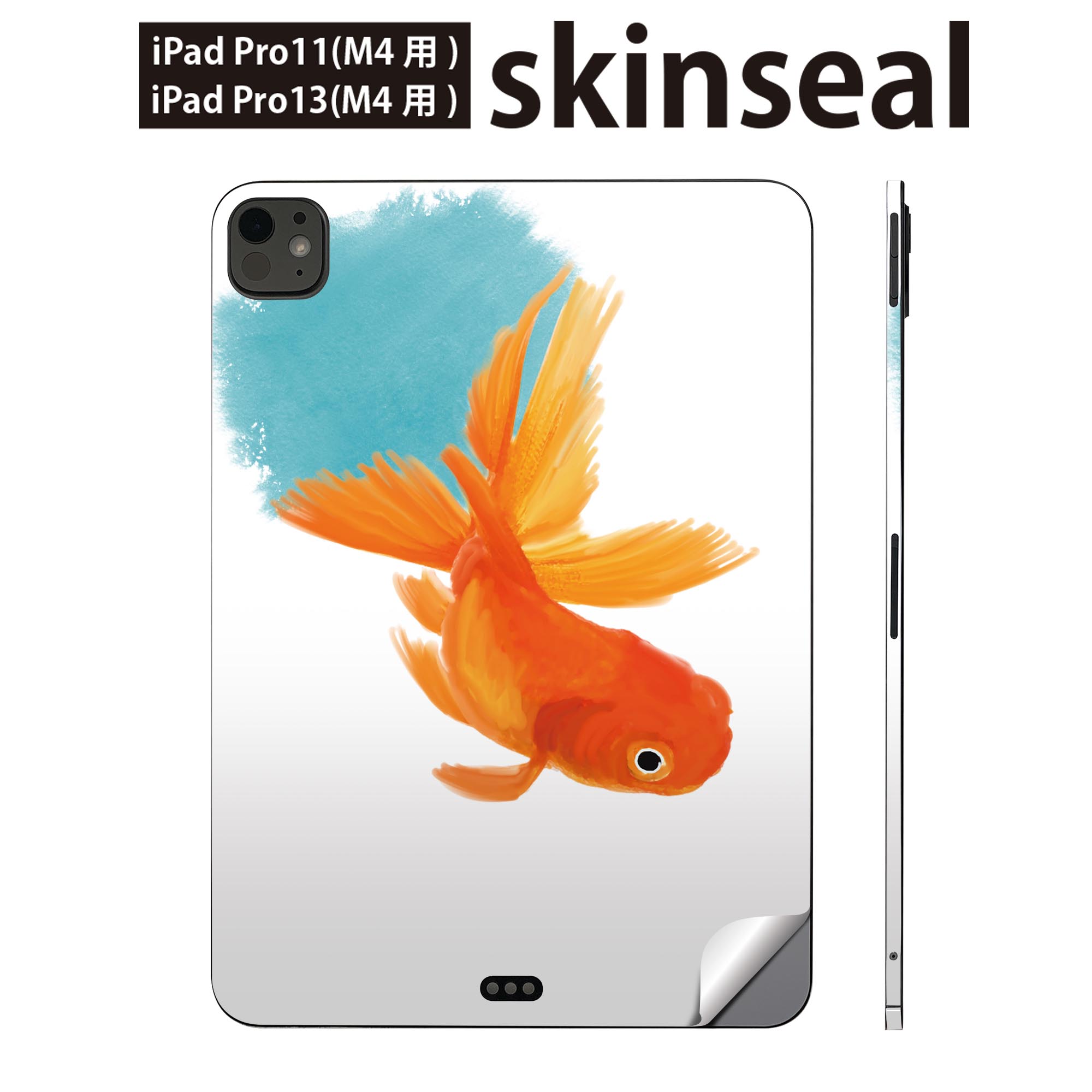 商品特徴・貼るだけでかんたん着せ替え、iPadpro11・13専用デザインスキンシール・高精細プリントで写真と遜色のない仕上がり！半光沢シートでしっとりツヤのある表現力・ちょっとしたすり傷からMacBook本体を保護・接着部はエアフリー素材...