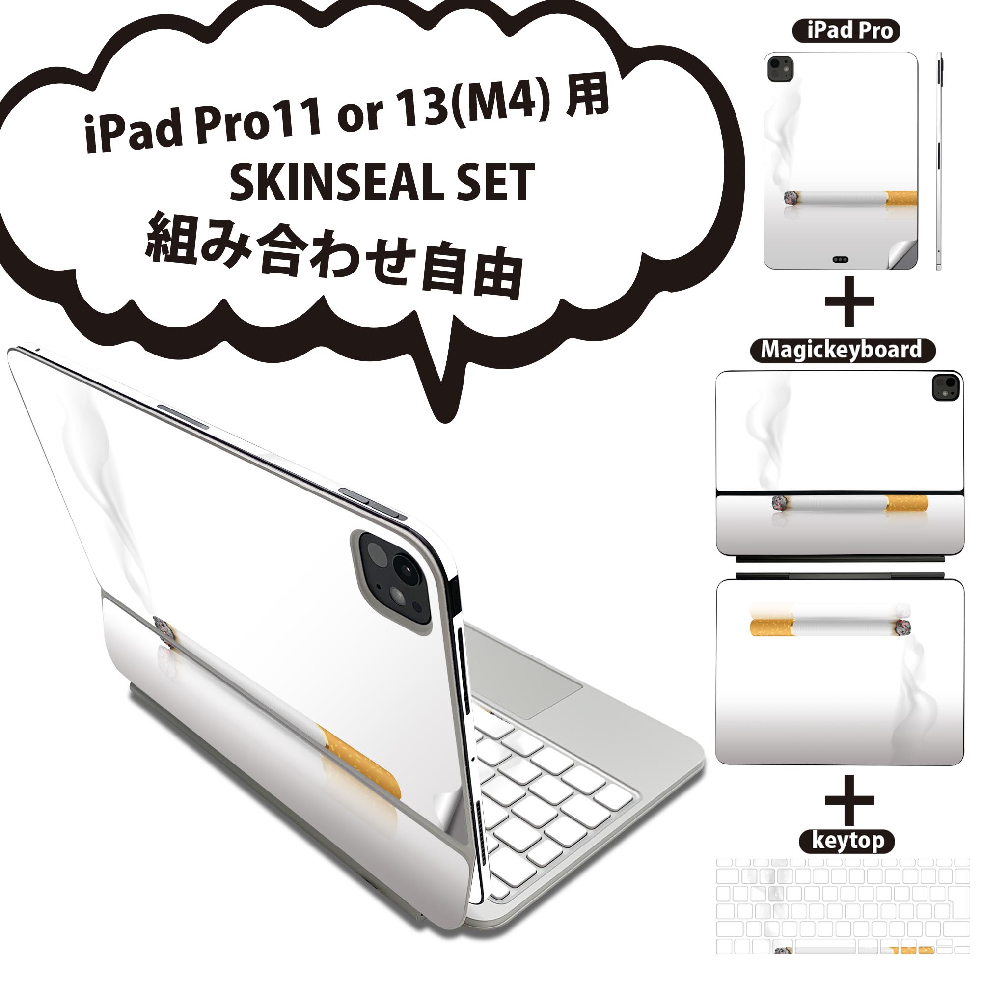 商品特徴・貼るだけでおしゃれに簡単着せ替え、iPadPro11・13（M4）Magic Keyboard KeyTop &nbsp; 全面デザインスキンシール！組み合わせ自由に選べるセット売り！・高精細プリントで写真と遜色がない仕上がり！ ・ちょっとしたすり傷から端末を保護！・エアフリー素材で気泡の心配も軽減！・貼り直しOK！位置調整も安心！注意事項画像はサンプルです。ご覧の環境によっては多少色味に違いを感じる場合がございます。 イメージと違った、モニターと色味が異なるという理由での交換や返金はご対応出来かねます。端末本体やクリアケースは付属しません。貼付時のずれやカメラ周りの凹凸を考慮してカメラ穴等は少し大きめにカットしています。貼付の際はカメラ穴を基準に位置を合わせてください。カメラ付近の何もないように見える場所に穴が開いていますが、こちらは近接・明るさ感知センサー用の穴です。端末本体に直接貼ることを想定しています。保護フィルムなどの上から貼ると上手く貼れない可能性があります初回貼付時の位置調整や貼り直しは可能ですが、しっかり接着させた後の貼り直しは保証しておりません。こちらは無地のシートにプリントした商品で、デコなどの加工はございません。 凹凸や光沢があるように見えたり布地や金属を素材にしたように見える商品もありますが、図版によるものです。印刷カメラ穴の位置にわずかなズレが生じる場合がございます。ご注文後に1点1点制作する受注生産品のため、不良品以外のご返品や交換は固くお断り致します。 機種間違いも保証対象外となりますため、ご注文の際は必ず機種をご確認下さい。発送について完全受注生産のハンドメイド商品となりますので、既製品と比べて発送までお時間を頂いています。 基本的に決済確認後、2〜3営業日、最大で5営業日での発送となります。繁忙期や休業日明けの場合はさらに時間がかかる場合があります。 その際には別途メールにてご連絡致します。メール便の場合、発送日から到着までに2〜4日ほどかかる場合が多く、紛失などの保障もご対応できかねます。あらかじめご了承下さい。&nbsp;
