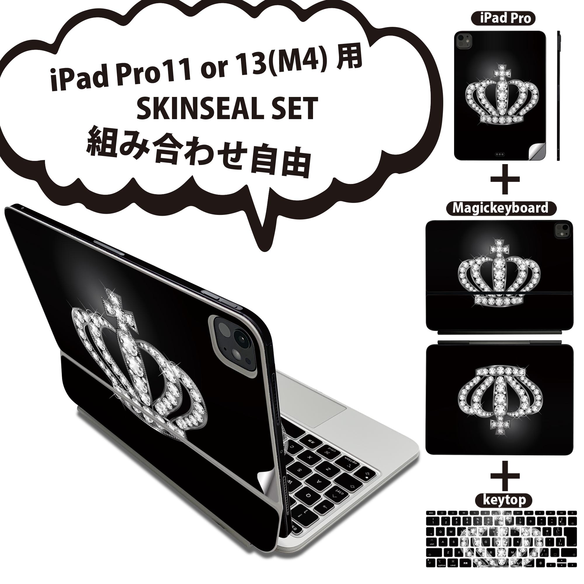 iPad Pro11(M4)�� iPad Pro13(M4)�� �����󥷡��� 11����� 13����� Magic Keyboard keyt...