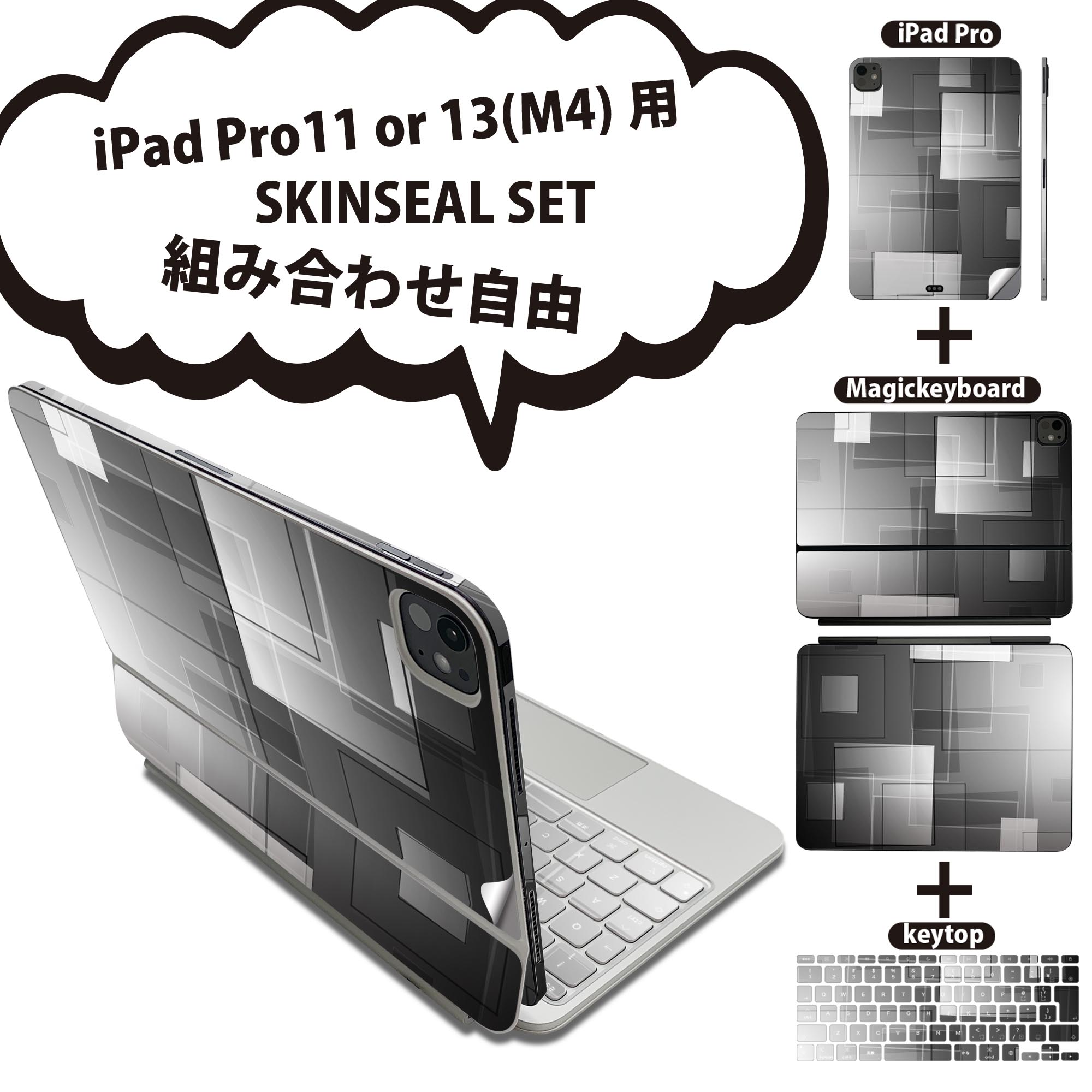 商品特徴・貼るだけでおしゃれに簡単着せ替え、iPadPro11・13（M4）Magic Keyboard KeyTop &nbsp; 全面デザインスキンシール！組み合わせ自由に選べるセット売り！・高精細プリントで写真と遜色がない仕上がり！ ・ちょっとしたすり傷から端末を保護！・エアフリー素材で気泡の心配も軽減！・貼り直しOK！位置調整も安心！注意事項画像はサンプルです。ご覧の環境によっては多少色味に違いを感じる場合がございます。 イメージと違った、モニターと色味が異なるという理由での交換や返金はご対応出来かねます。端末本体やクリアケースは付属しません。貼付時のずれやカメラ周りの凹凸を考慮してカメラ穴等は少し大きめにカットしています。貼付の際はカメラ穴を基準に位置を合わせてください。カメラ付近の何もないように見える場所に穴が開いていますが、こちらは近接・明るさ感知センサー用の穴です。端末本体に直接貼ることを想定しています。保護フィルムなどの上から貼ると上手く貼れない可能性があります初回貼付時の位置調整や貼り直しは可能ですが、しっかり接着させた後の貼り直しは保証しておりません。こちらは無地のシートにプリントした商品で、デコなどの加工はございません。 凹凸や光沢があるように見えたり布地や金属を素材にしたように見える商品もありますが、図版によるものです。印刷カメラ穴の位置にわずかなズレが生じる場合がございます。ご注文後に1点1点制作する受注生産品のため、不良品以外のご返品や交換は固くお断り致します。 機種間違いも保証対象外となりますため、ご注文の際は必ず機種をご確認下さい。発送について完全受注生産のハンドメイド商品となりますので、既製品と比べて発送までお時間を頂いています。 基本的に決済確認後、2〜3営業日、最大で5営業日での発送となります。繁忙期や休業日明けの場合はさらに時間がかかる場合があります。 その際には別途メールにてご連絡致します。メール便の場合、発送日から到着までに2〜4日ほどかかる場合が多く、紛失などの保障もご対応できかねます。あらかじめご了承下さい。&nbsp;