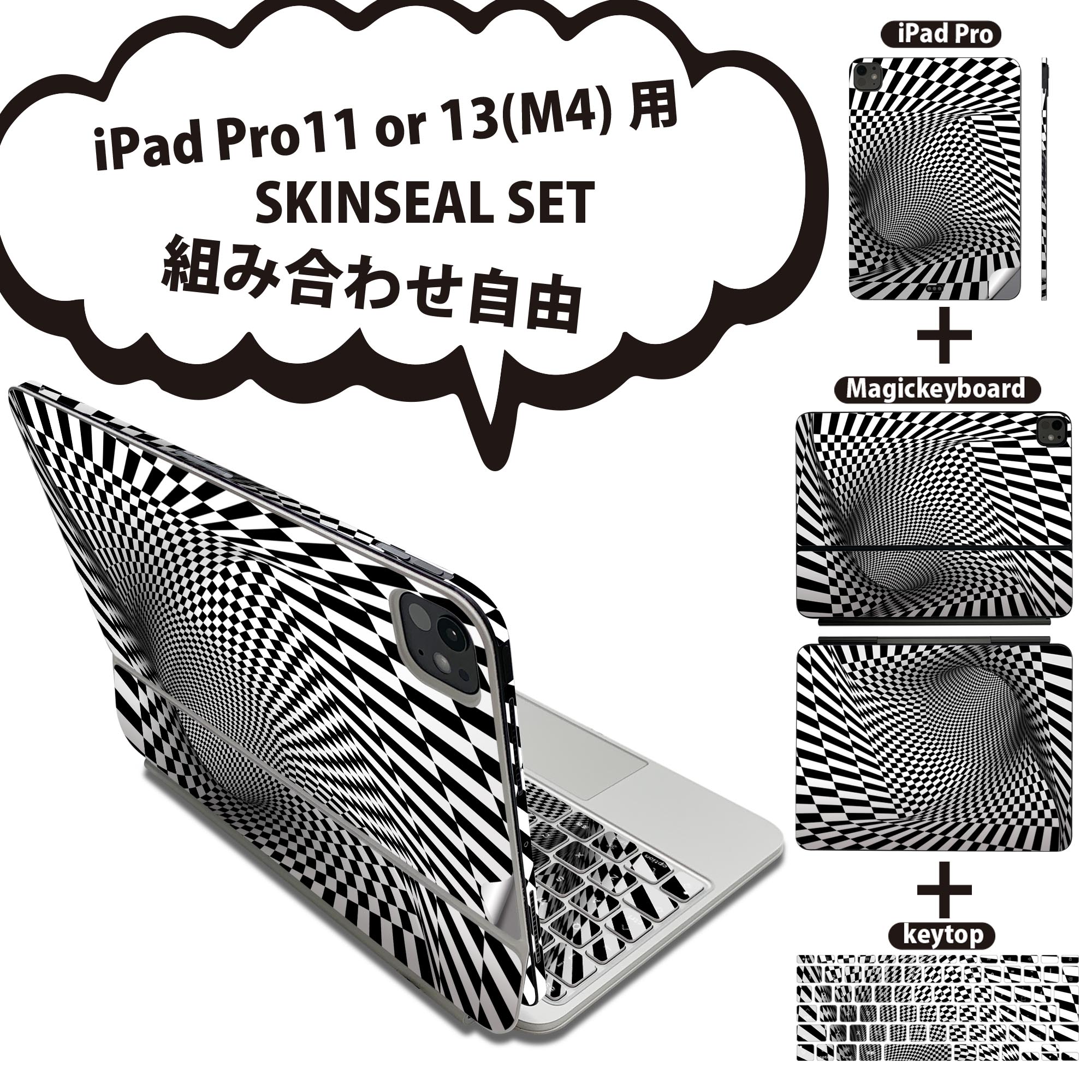 商品特徴・貼るだけでおしゃれに簡単着せ替え、iPadPro11・13（M4）Magic Keyboard KeyTop &nbsp; 全面デザインスキンシール！組み合わせ自由に選べるセット売り！・高精細プリントで写真と遜色がない仕上がり！ ・ちょっとしたすり傷から端末を保護！・エアフリー素材で気泡の心配も軽減！・貼り直しOK！位置調整も安心！注意事項画像はサンプルです。ご覧の環境によっては多少色味に違いを感じる場合がございます。 イメージと違った、モニターと色味が異なるという理由での交換や返金はご対応出来かねます。端末本体やクリアケースは付属しません。貼付時のずれやカメラ周りの凹凸を考慮してカメラ穴等は少し大きめにカットしています。貼付の際はカメラ穴を基準に位置を合わせてください。カメラ付近の何もないように見える場所に穴が開いていますが、こちらは近接・明るさ感知センサー用の穴です。端末本体に直接貼ることを想定しています。保護フィルムなどの上から貼ると上手く貼れない可能性があります初回貼付時の位置調整や貼り直しは可能ですが、しっかり接着させた後の貼り直しは保証しておりません。こちらは無地のシートにプリントした商品で、デコなどの加工はございません。 凹凸や光沢があるように見えたり布地や金属を素材にしたように見える商品もありますが、図版によるものです。印刷カメラ穴の位置にわずかなズレが生じる場合がございます。ご注文後に1点1点制作する受注生産品のため、不良品以外のご返品や交換は固くお断り致します。 機種間違いも保証対象外となりますため、ご注文の際は必ず機種をご確認下さい。発送について完全受注生産のハンドメイド商品となりますので、既製品と比べて発送までお時間を頂いています。 基本的に決済確認後、2〜3営業日、最大で5営業日での発送となります。繁忙期や休業日明けの場合はさらに時間がかかる場合があります。 その際には別途メールにてご連絡致します。メール便の場合、発送日から到着までに2〜4日ほどかかる場合が多く、紛失などの保障もご対応できかねます。あらかじめご了承下さい。&nbsp;