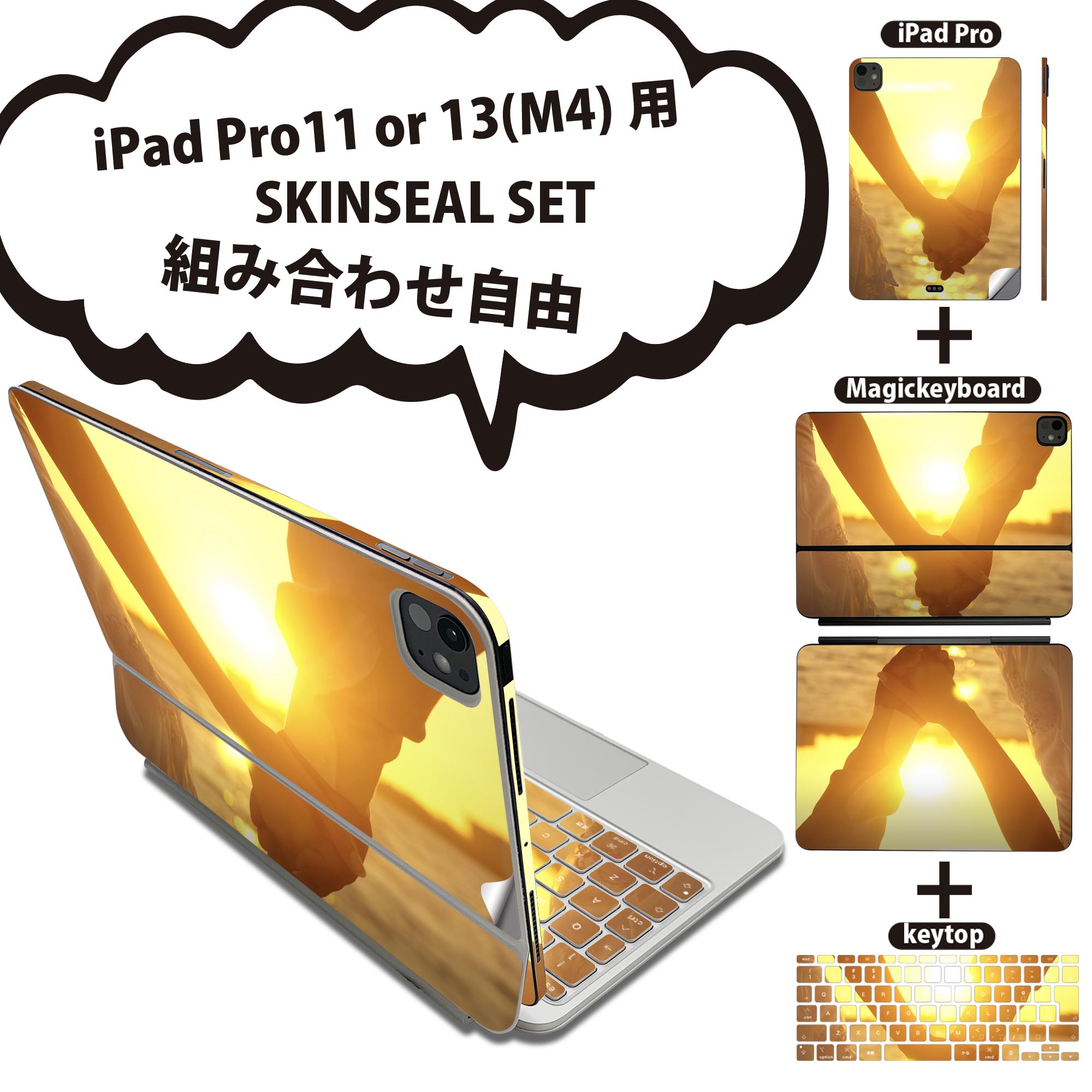 商品特徴・貼るだけでおしゃれに簡単着せ替え、iPadPro11・13（M4）Magic Keyboard KeyTop &nbsp; 全面デザインスキンシール！組み合わせ自由に選べるセット売り！・高精細プリントで写真と遜色がない仕上がり！ ・ちょっとしたすり傷から端末を保護！・エアフリー素材で気泡の心配も軽減！・貼り直しOK！位置調整も安心！注意事項画像はサンプルです。ご覧の環境によっては多少色味に違いを感じる場合がございます。 イメージと違った、モニターと色味が異なるという理由での交換や返金はご対応出来かねます。端末本体やクリアケースは付属しません。貼付時のずれやカメラ周りの凹凸を考慮してカメラ穴等は少し大きめにカットしています。貼付の際はカメラ穴を基準に位置を合わせてください。カメラ付近の何もないように見える場所に穴が開いていますが、こちらは近接・明るさ感知センサー用の穴です。端末本体に直接貼ることを想定しています。保護フィルムなどの上から貼ると上手く貼れない可能性があります初回貼付時の位置調整や貼り直しは可能ですが、しっかり接着させた後の貼り直しは保証しておりません。こちらは無地のシートにプリントした商品で、デコなどの加工はございません。 凹凸や光沢があるように見えたり布地や金属を素材にしたように見える商品もありますが、図版によるものです。印刷カメラ穴の位置にわずかなズレが生じる場合がございます。ご注文後に1点1点制作する受注生産品のため、不良品以外のご返品や交換は固くお断り致します。 機種間違いも保証対象外となりますため、ご注文の際は必ず機種をご確認下さい。発送について完全受注生産のハンドメイド商品となりますので、既製品と比べて発送までお時間を頂いています。 基本的に決済確認後、2〜3営業日、最大で5営業日での発送となります。繁忙期や休業日明けの場合はさらに時間がかかる場合があります。 その際には別途メールにてご連絡致します。メール便の場合、発送日から到着までに2〜4日ほどかかる場合が多く、紛失などの保障もご対応できかねます。あらかじめご了承下さい。&nbsp;