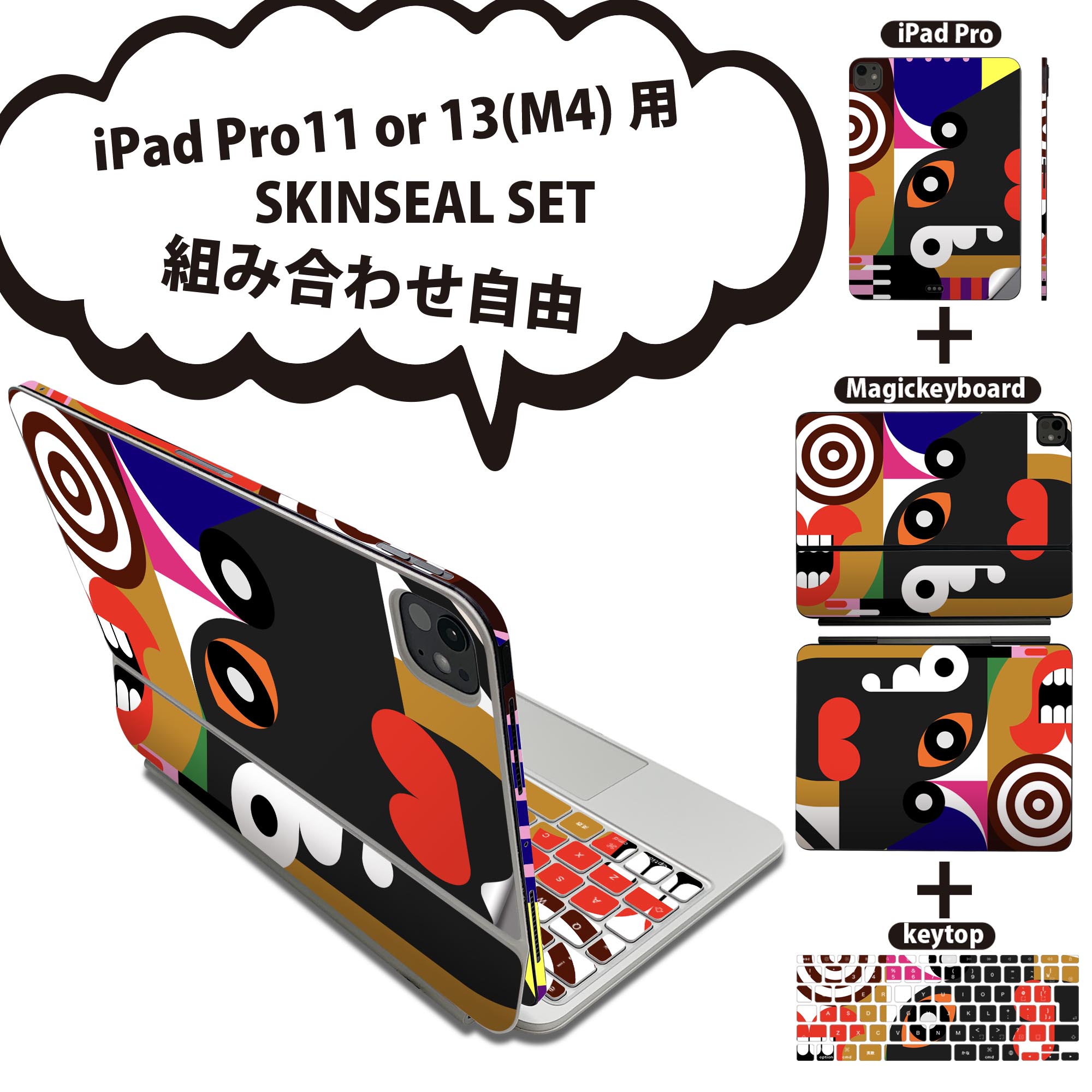商品特徴・貼るだけでおしゃれに簡単着せ替え、iPadPro11・13（M4）Magic Keyboard KeyTop &nbsp; 全面デザインスキンシール！組み合わせ自由に選べるセット売り！・高精細プリントで写真と遜色がない仕上がり！ ・ちょっとしたすり傷から端末を保護！・エアフリー素材で気泡の心配も軽減！・貼り直しOK！位置調整も安心！注意事項画像はサンプルです。ご覧の環境によっては多少色味に違いを感じる場合がございます。 イメージと違った、モニターと色味が異なるという理由での交換や返金はご対応出来かねます。端末本体やクリアケースは付属しません。貼付時のずれやカメラ周りの凹凸を考慮してカメラ穴等は少し大きめにカットしています。貼付の際はカメラ穴を基準に位置を合わせてください。カメラ付近の何もないように見える場所に穴が開いていますが、こちらは近接・明るさ感知センサー用の穴です。端末本体に直接貼ることを想定しています。保護フィルムなどの上から貼ると上手く貼れない可能性があります初回貼付時の位置調整や貼り直しは可能ですが、しっかり接着させた後の貼り直しは保証しておりません。こちらは無地のシートにプリントした商品で、デコなどの加工はございません。 凹凸や光沢があるように見えたり布地や金属を素材にしたように見える商品もありますが、図版によるものです。印刷カメラ穴の位置にわずかなズレが生じる場合がございます。ご注文後に1点1点制作する受注生産品のため、不良品以外のご返品や交換は固くお断り致します。 機種間違いも保証対象外となりますため、ご注文の際は必ず機種をご確認下さい。発送について完全受注生産のハンドメイド商品となりますので、既製品と比べて発送までお時間を頂いています。 基本的に決済確認後、2〜3営業日、最大で5営業日での発送となります。繁忙期や休業日明けの場合はさらに時間がかかる場合があります。 その際には別途メールにてご連絡致します。メール便の場合、発送日から到着までに2〜4日ほどかかる場合が多く、紛失などの保障もご対応できかねます。あらかじめご了承下さい。&nbsp;