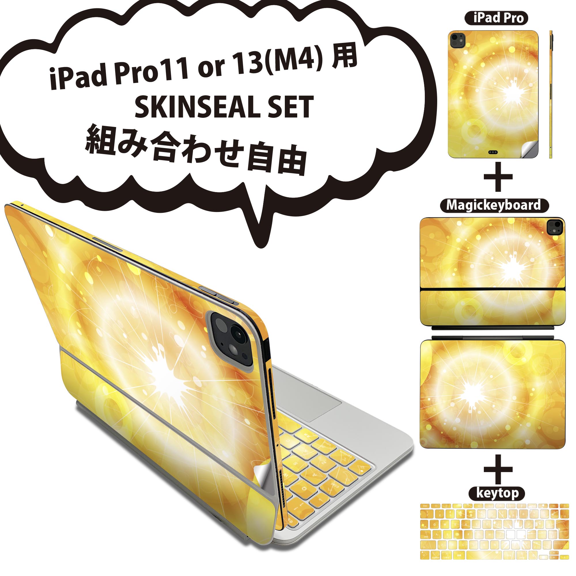 商品特徴・貼るだけでおしゃれに簡単着せ替え、iPadPro11・13（M4）Magic Keyboard KeyTop &nbsp; 全面デザインスキンシール！組み合わせ自由に選べるセット売り！・高精細プリントで写真と遜色がない仕上がり！ ・ちょっとしたすり傷から端末を保護！・エアフリー素材で気泡の心配も軽減！・貼り直しOK！位置調整も安心！注意事項画像はサンプルです。ご覧の環境によっては多少色味に違いを感じる場合がございます。 イメージと違った、モニターと色味が異なるという理由での交換や返金はご対応出来かねます。端末本体やクリアケースは付属しません。貼付時のずれやカメラ周りの凹凸を考慮してカメラ穴等は少し大きめにカットしています。貼付の際はカメラ穴を基準に位置を合わせてください。カメラ付近の何もないように見える場所に穴が開いていますが、こちらは近接・明るさ感知センサー用の穴です。端末本体に直接貼ることを想定しています。保護フィルムなどの上から貼ると上手く貼れない可能性があります初回貼付時の位置調整や貼り直しは可能ですが、しっかり接着させた後の貼り直しは保証しておりません。こちらは無地のシートにプリントした商品で、デコなどの加工はございません。 凹凸や光沢があるように見えたり布地や金属を素材にしたように見える商品もありますが、図版によるものです。印刷カメラ穴の位置にわずかなズレが生じる場合がございます。ご注文後に1点1点制作する受注生産品のため、不良品以外のご返品や交換は固くお断り致します。 機種間違いも保証対象外となりますため、ご注文の際は必ず機種をご確認下さい。発送について完全受注生産のハンドメイド商品となりますので、既製品と比べて発送までお時間を頂いています。 基本的に決済確認後、2〜3営業日、最大で5営業日での発送となります。繁忙期や休業日明けの場合はさらに時間がかかる場合があります。 その際には別途メールにてご連絡致します。メール便の場合、発送日から到着までに2〜4日ほどかかる場合が多く、紛失などの保障もご対応できかねます。あらかじめご了承下さい。&nbsp;