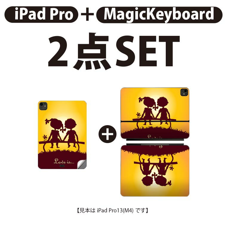 iPad Pro11(M4)用 iPad Pro13(M4)用 スキンシール 11インチ 13インチ Magic Keyboard keytop 2024年発売 第5世代 対応 各種セット 組み合わせ自由 全面 フル 前面 背面 保護シール 人気 カップル 英語 キャラクター 003510
