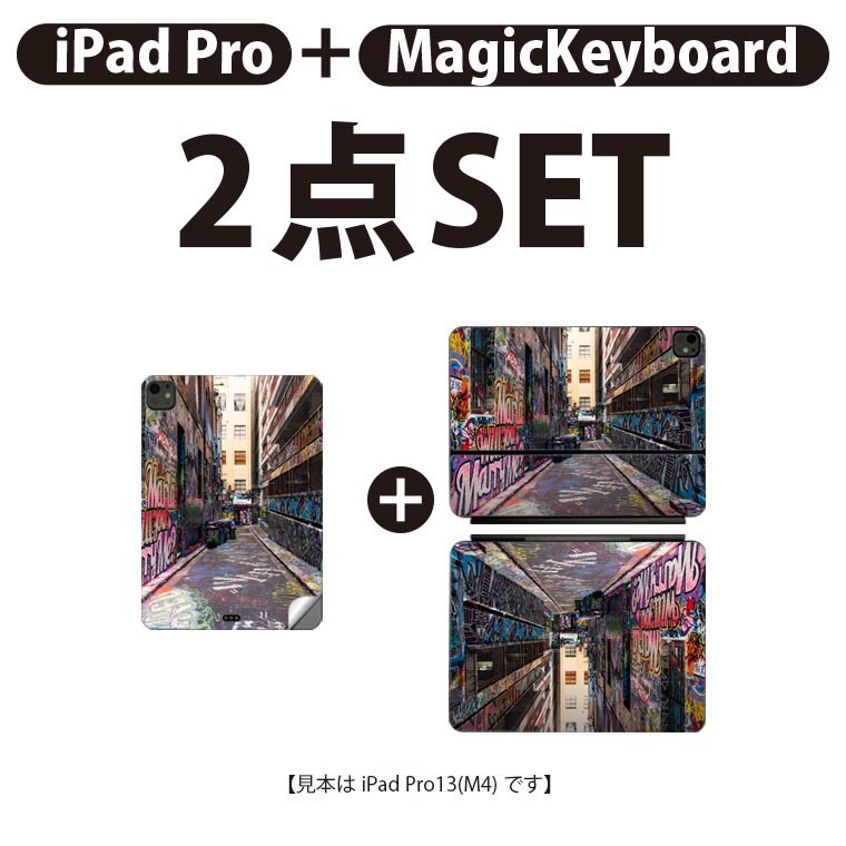 iPad Pro11(M4)用 iPad Pro13(M4)用 スキンシール 11インチ 13インチ Magic Keyboard keytop 2024年発売 第5世代 対応 各種セット 組み合わせ自由 全面 フル 前面 背面 保護シール 人気 ペイント 風景 町 012366