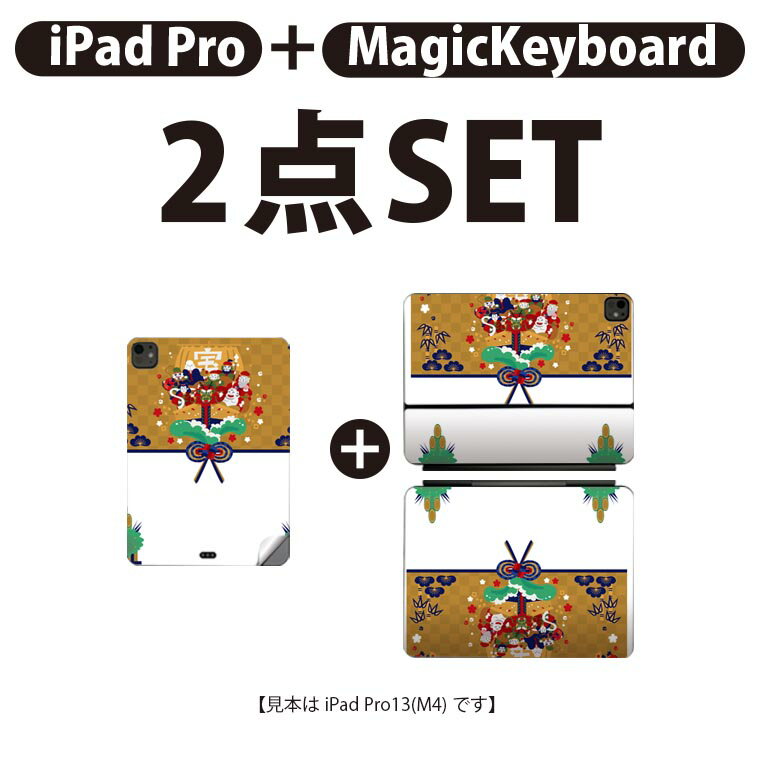 エレコム 13インチiPad Air(M2)保護フィルム 紙心地 反射防止 上質紙タイプ 着脱式 TB-A24XFLNSPL | Apple iPhone iPad スマホ 関連単語 周辺機器 アクセサリー 携帯 ショルダー 手帳型 リング ストラップ スタンド 三脚 車 ホルダー タブレッド ペン キッズ