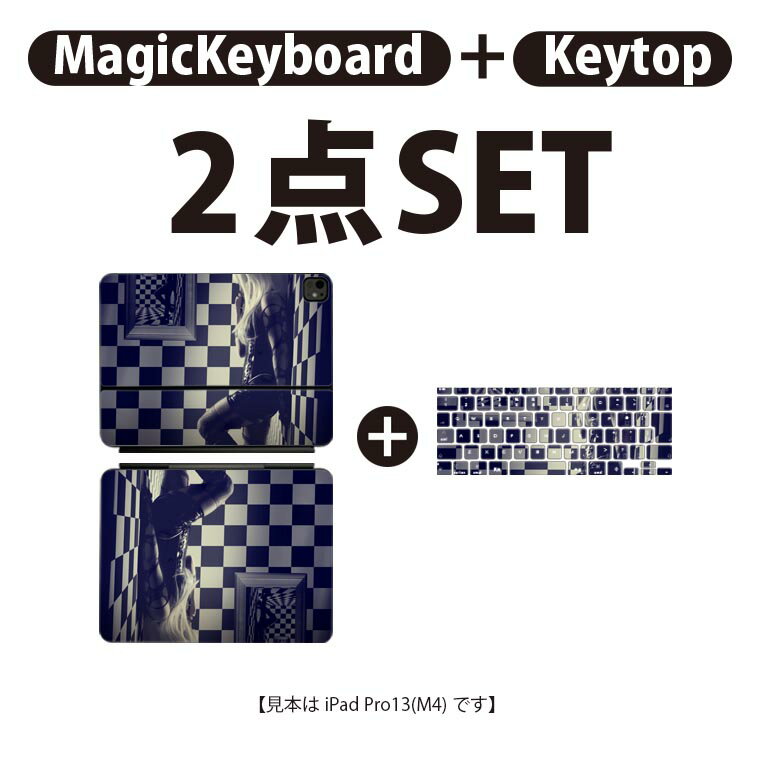 iPad Pro11(M4)用 iPad Pro13(M4)用 スキンシール 11インチ 13インチ Magic Keyboard keytop 2024年発売 第5世代 対応 各種セット 組み合わせ自由 全面 フル 前面 背面 保護シール 人気 写真 人物 005625