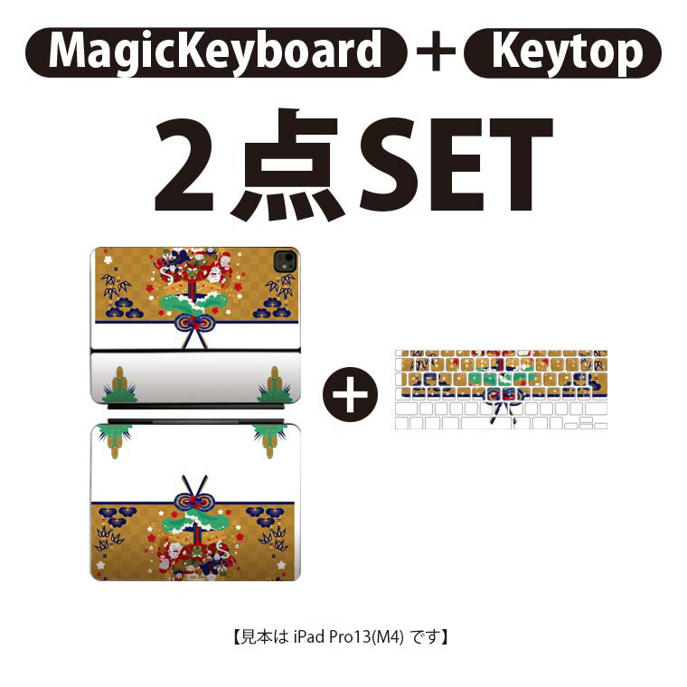 エレコム 13インチiPad Air(M2)保護フィルム 紙心地 反射防止 上質紙タイプ 着脱式 TB-A24XFLNSPL | Apple iPhone iPad スマホ 関連単語 周辺機器 アクセサリー 携帯 ショルダー 手帳型 リング ストラップ スタンド 三脚 車 ホルダー タブレッド ペン キッズ