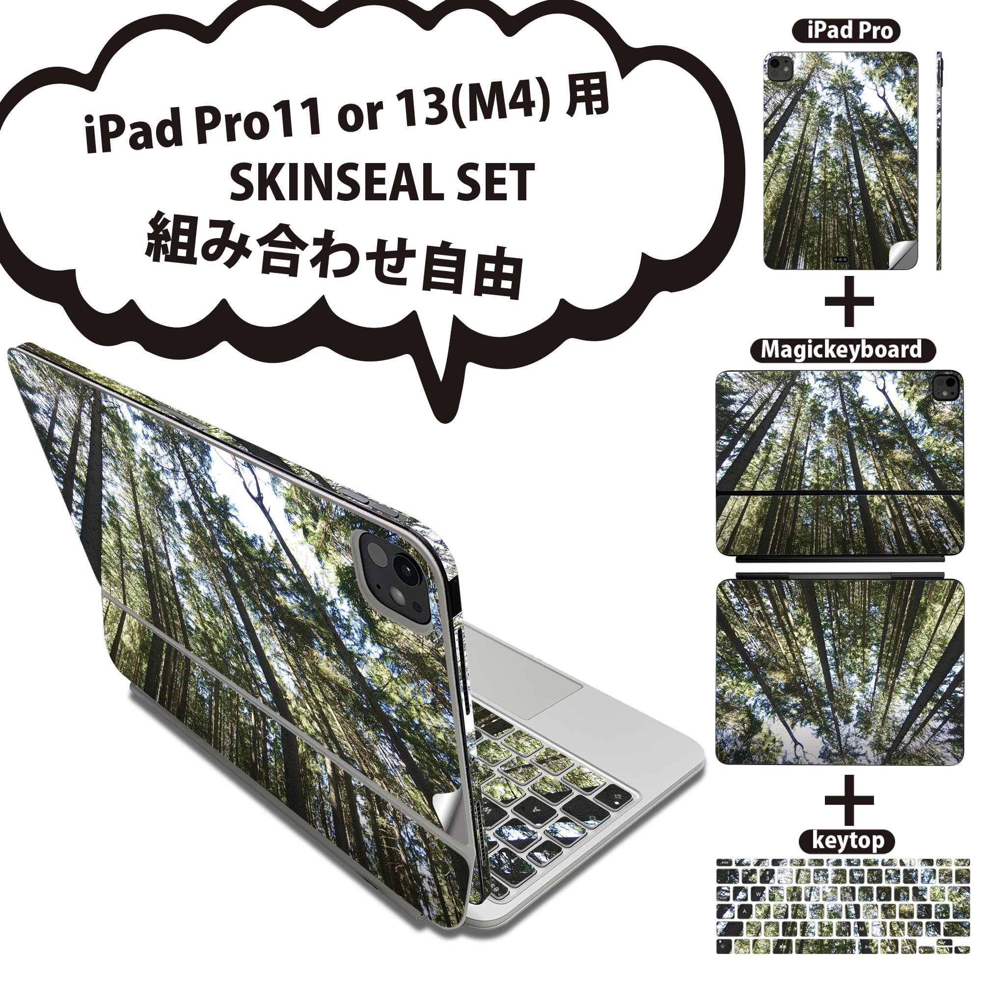 iPad Pro11(M4)�� iPad Pro13(M4)�� �����󥷡��� 11����� 13����� Magic Keyboard keytop 2024ǯȯ�� ��5���� �б� �Ƽ糧�å� �Ȥ߹�碌��ͳ ���� �ե� ���� ���� �ݸ���� �͵� �ʿ� ���� �̿� 002581