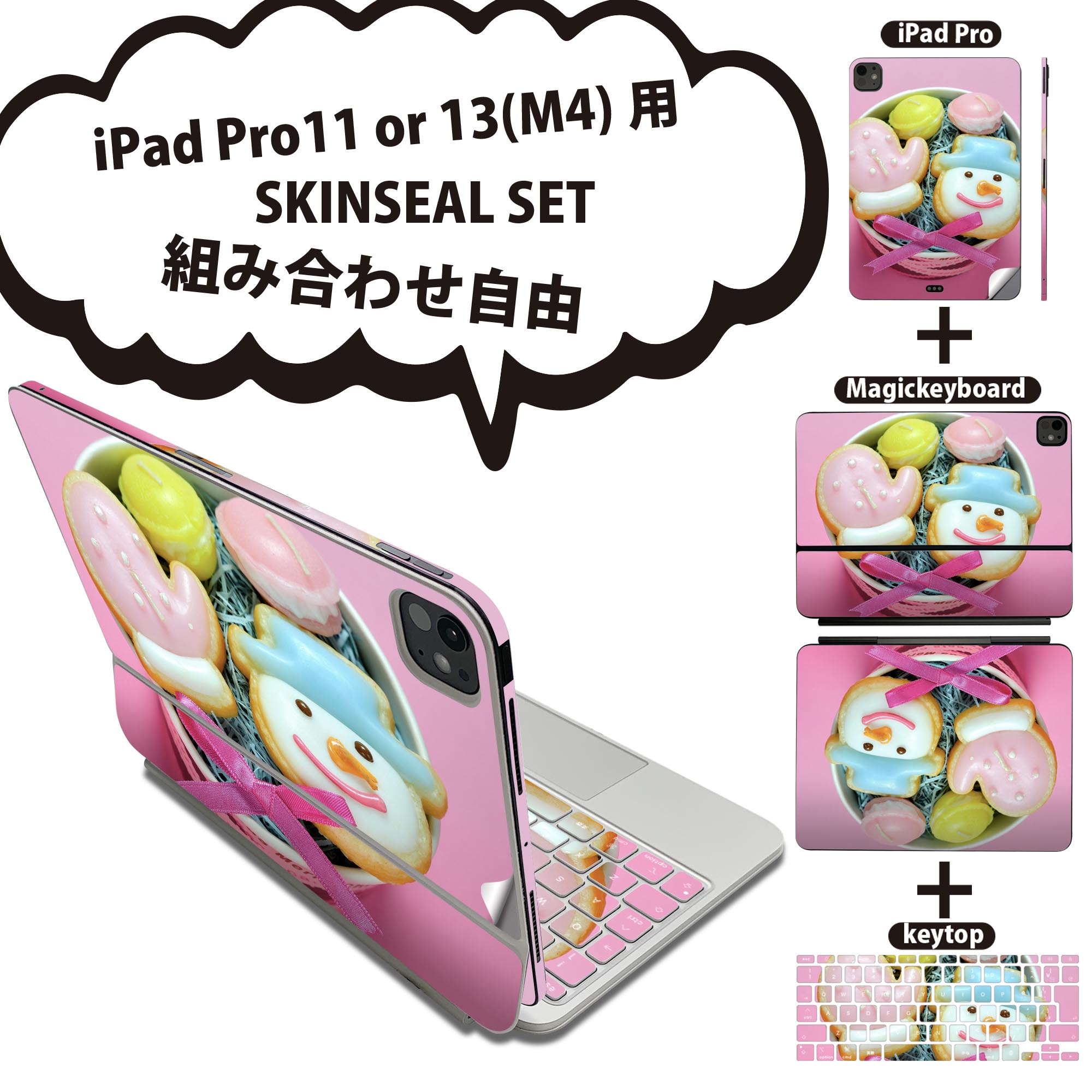 iPad Pro11(M4)�� iPad Pro13(M4)�� �����󥷡��� 11����� 13����� Magic Keyboard keytop 2024ǯȯ��...