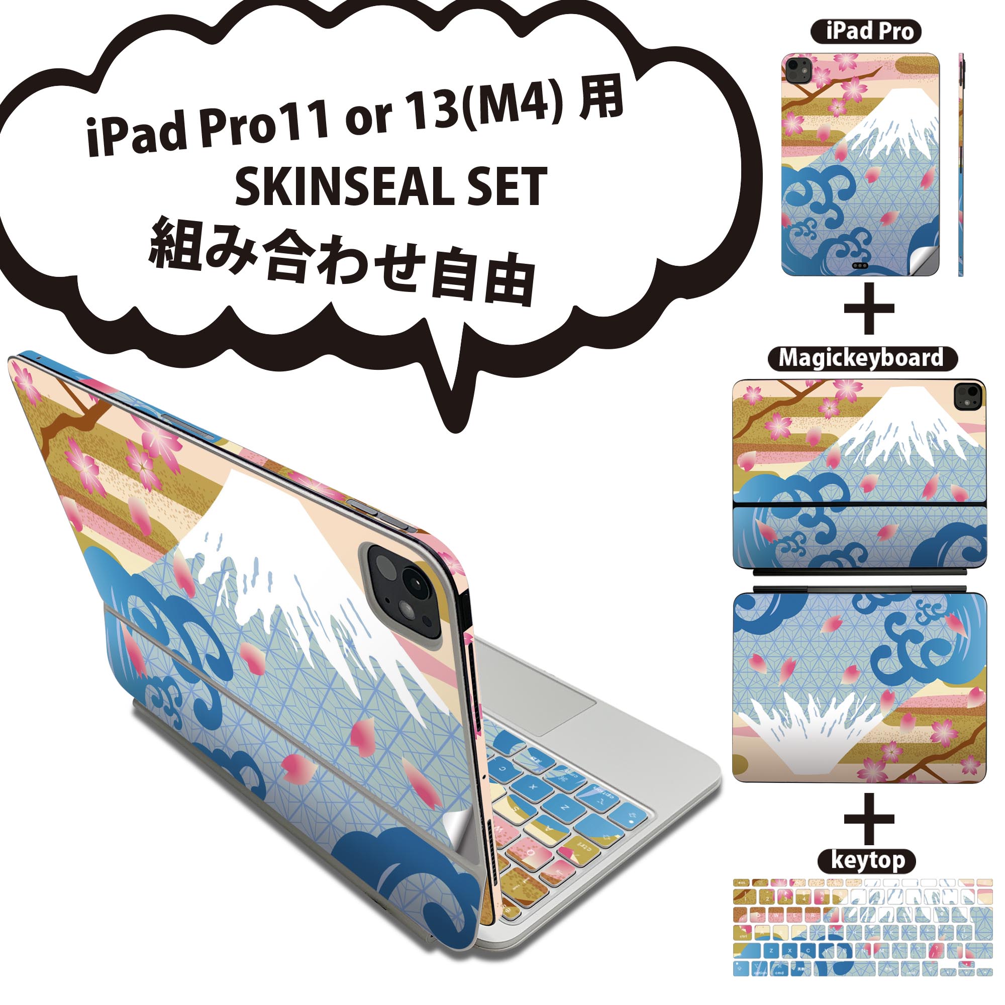 iPad Pro11(M4)�� iPad Pro13(M4)�� �����󥷡��� 11����� 13����� Magic Keyboard keyt...