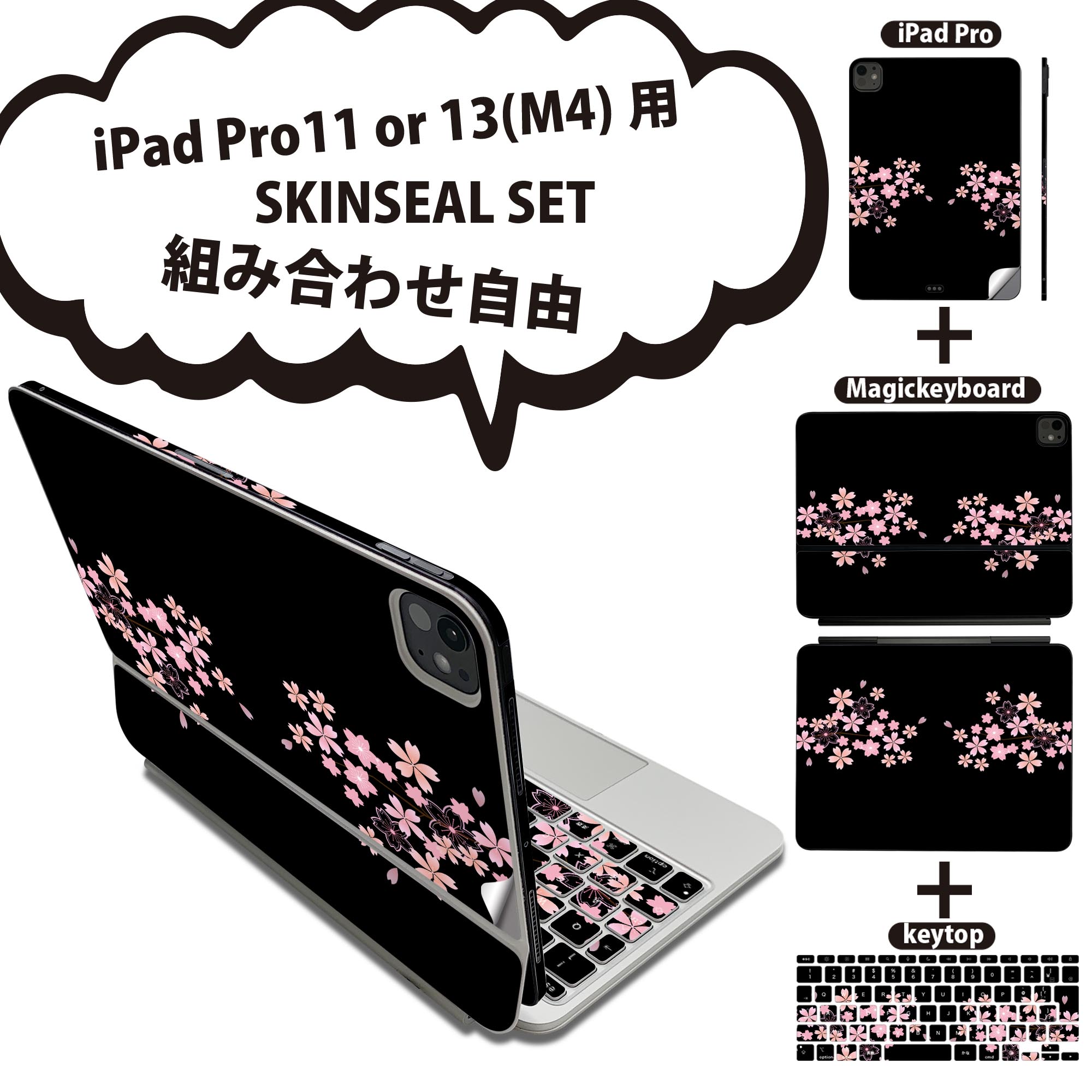 iPad Pro11(M4) iPad Pro13(M4) 󥷡 11 13 Magic Keyboard keytop5 б 2å 3å Ȥ߹碌ͳ ̥󥷡 ե   ݸ ͵    020728