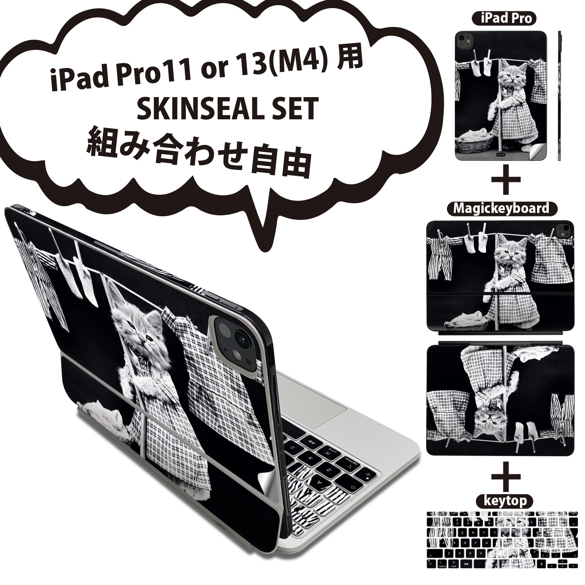 商品特徴・貼るだけでおしゃれに簡単着せ替え、iPadPro11・13（M4）Magic Keyboard KeyTop &nbsp; 全面デザインスキンシール！組み合わせ自由に選べるセット売り！・高精細プリントで写真と遜色がない仕上がり！ ・ちょっとしたすり傷から端末を保護！・エアフリー素材で気泡の心配も軽減！・貼り直しOK！位置調整も安心！注意事項画像はサンプルです。ご覧の環境によっては多少色味に違いを感じる場合がございます。 イメージと違った、モニターと色味が異なるという理由での交換や返金はご対応出来かねます。端末本体やクリアケースは付属しません。貼付時のずれやカメラ周りの凹凸を考慮してカメラ穴等は少し大きめにカットしています。貼付の際はカメラ穴を基準に位置を合わせてください。カメラ付近の何もないように見える場所に穴が開いていますが、こちらは近接・明るさ感知センサー用の穴です。端末本体に直接貼ることを想定しています。保護フィルムなどの上から貼ると上手く貼れない可能性があります初回貼付時の位置調整や貼り直しは可能ですが、しっかり接着させた後の貼り直しは保証しておりません。こちらは無地のシートにプリントした商品で、デコなどの加工はございません。 凹凸や光沢があるように見えたり布地や金属を素材にしたように見える商品もありますが、図版によるものです。印刷カメラ穴の位置にわずかなズレが生じる場合がございます。ご注文後に1点1点制作する受注生産品のため、不良品以外のご返品や交換は固くお断り致します。 機種間違いも保証対象外となりますため、ご注文の際は必ず機種をご確認下さい。発送について完全受注生産のハンドメイド商品となりますので、既製品と比べて発送までお時間を頂いています。 基本的に決済確認後、2〜3営業日、最大で5営業日での発送となります。繁忙期や休業日明けの場合はさらに時間がかかる場合があります。 その際には別途メールにてご連絡致します。メール便の場合、発送日から到着までに2〜4日ほどかかる場合が多く、紛失などの保障もご対応できかねます。あらかじめご了承下さい。&nbsp;