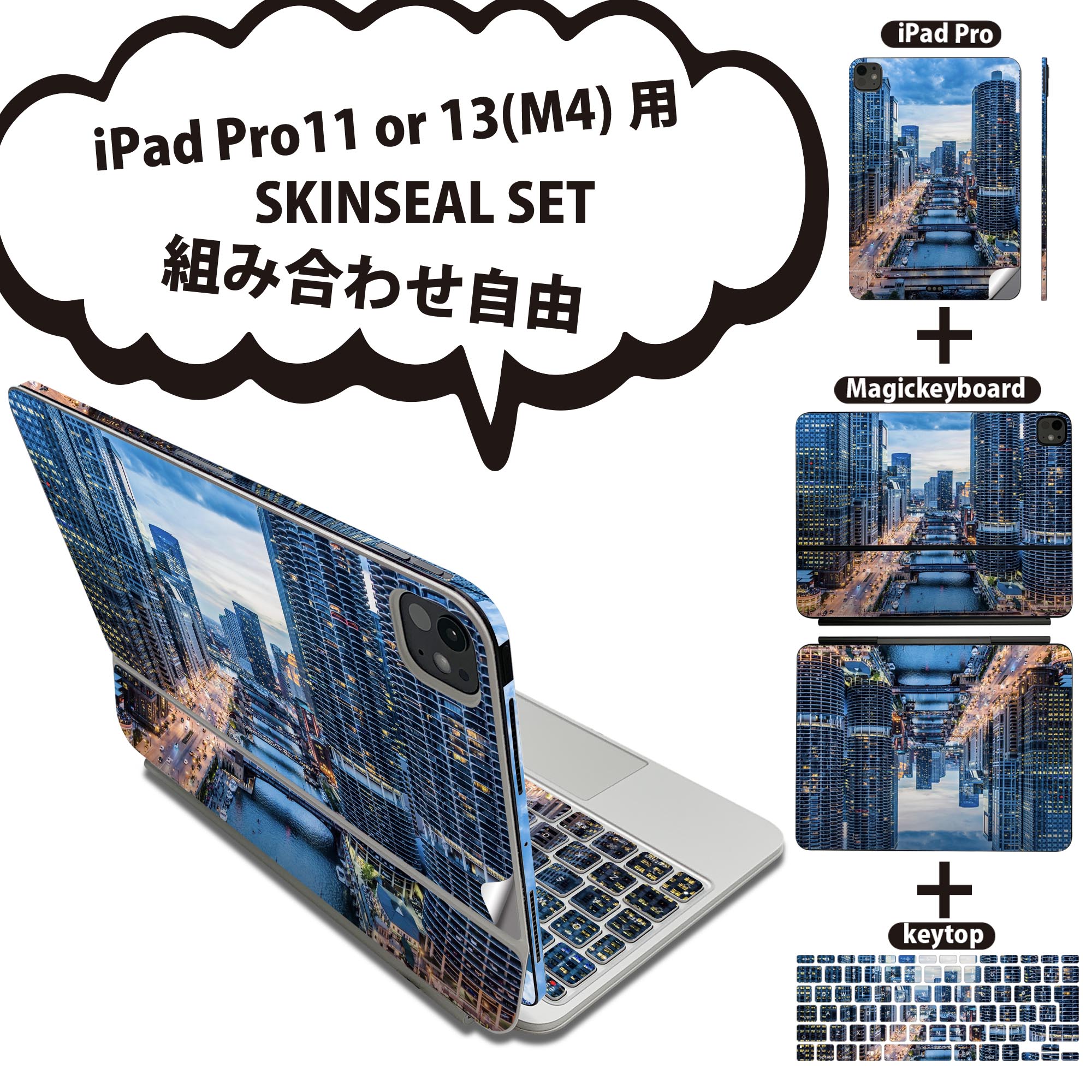 iPad Pro11(M4) iPad Pro13(M4) 󥷡 11 13 Magic Keyboard keytop 2024ǯȯ 5 б Ƽ糧å Ȥ߹碌ͳ  ե   ݸ ͵ Ի   023724