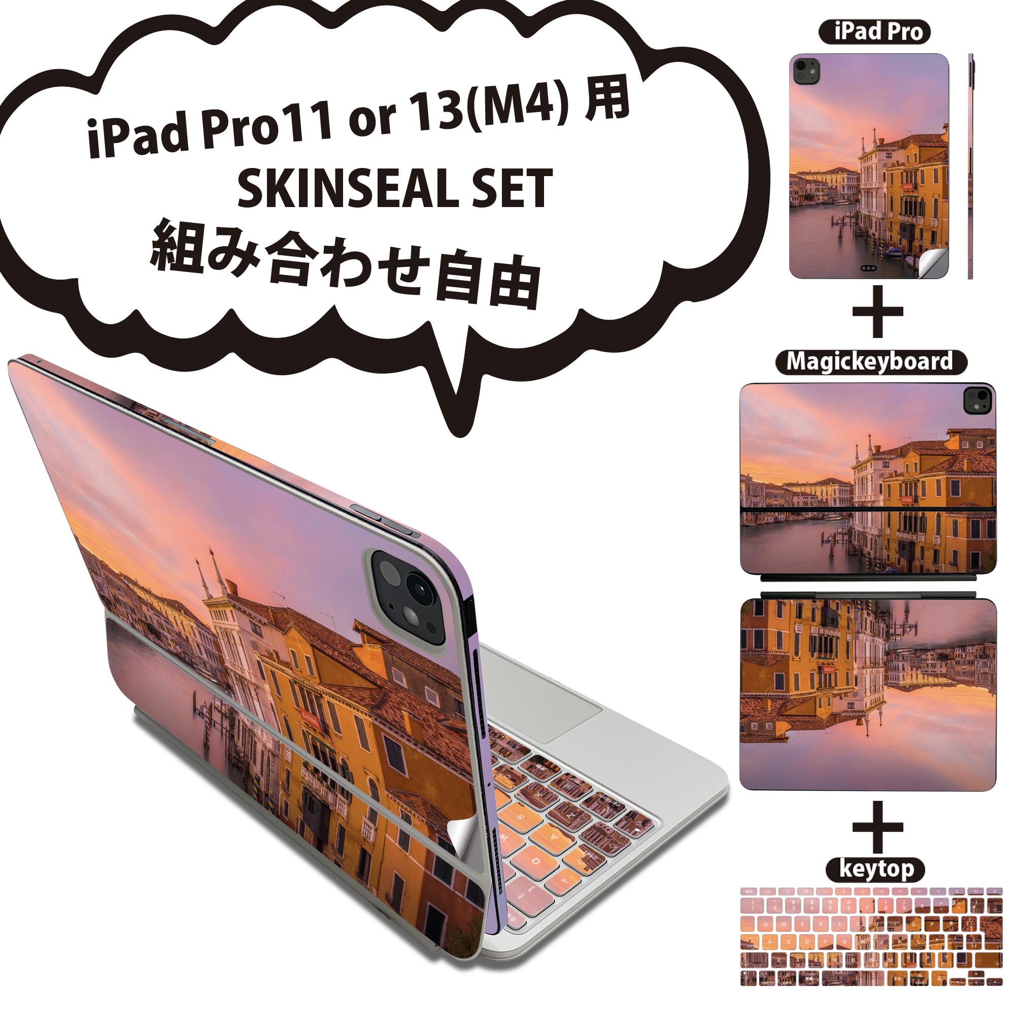 iPad Pro11(M4) iPad Pro13(M4) 󥷡 11 13 Magic Keyboard keytop 2024ǯȯ 5 б Ƽ糧å Ȥ߹碌ͳ  ե   ݸ ͵ ¤  ͼƤ 023725