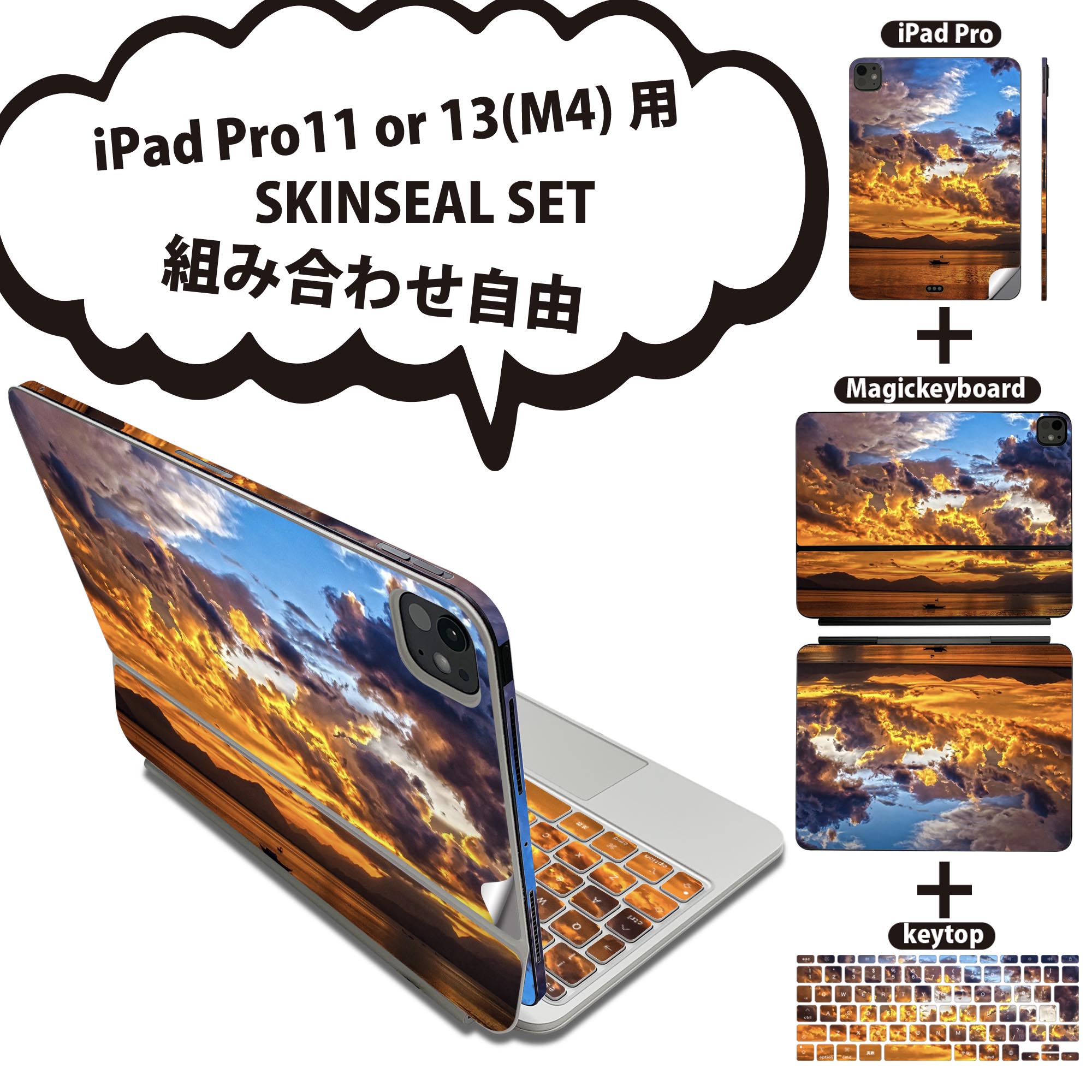 iPad Pro11(M4) iPad Pro13(M4) 󥷡 11 13 Magic Keyboard keytop 2024ǯȯ 5 б Ƽ糧å Ȥ߹碌ͳ  ե   ݸ ͵ ͼ ̿ ʿ 023765