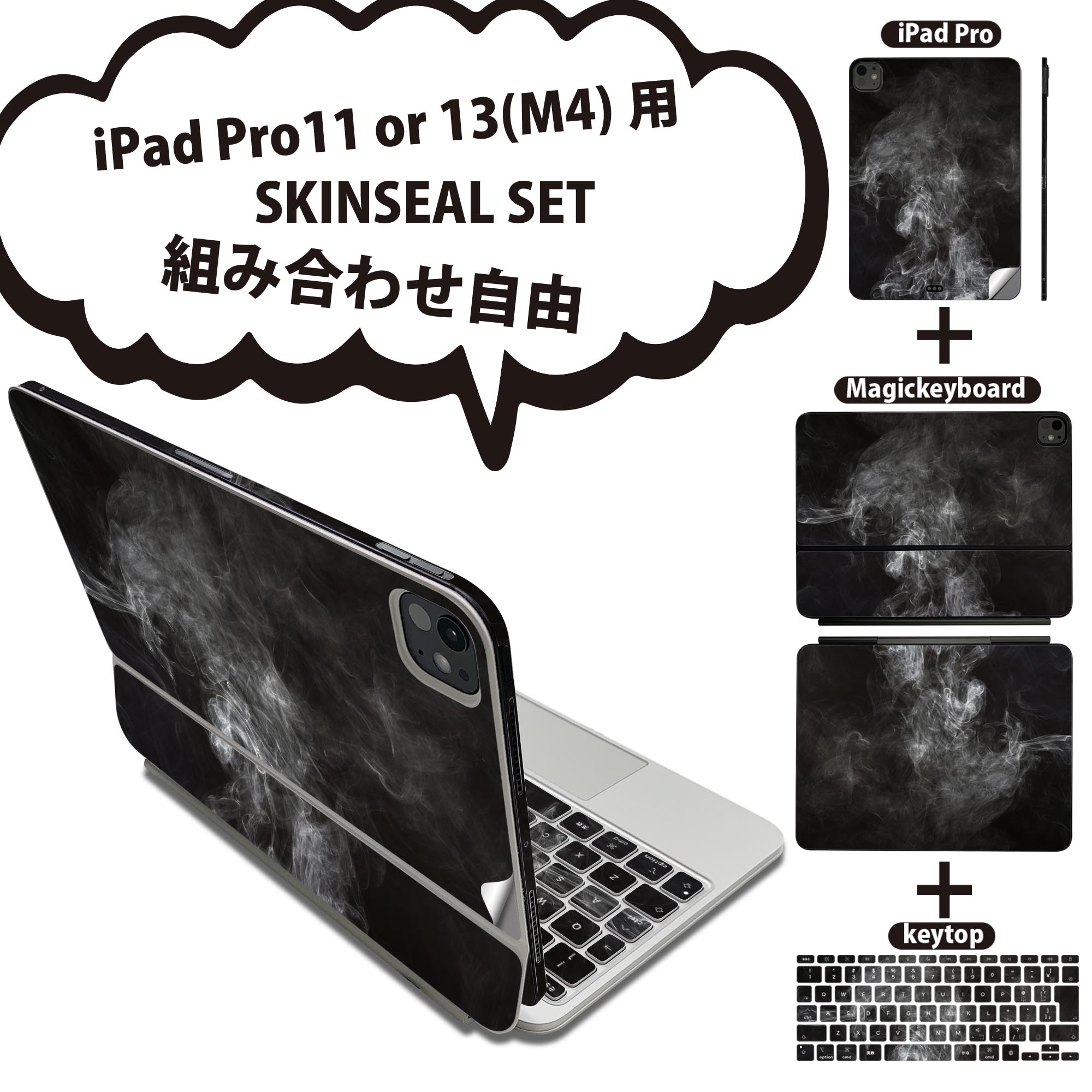 iPad Pro11(M4) iPad Pro13(M4) 󥷡 11 13 Magic Keyboard keytop 2024ǯȯ 5 б Ƽ糧å Ȥ߹碌ͳ  ե   ݸ ͵  ̿ 023806