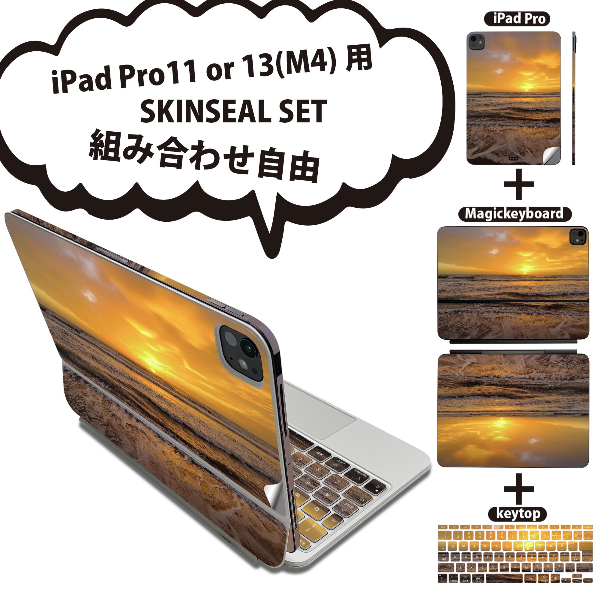 iPad Pro11(M4) iPad Pro13(M4) 󥷡 11 13 Magic Keyboard keytop 2024ǯȯ 5 б Ƽ糧å Ȥ߹碌ͳ  ե   ݸ ͵ ͼ  ʿ 023862