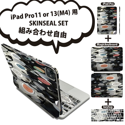 iPad Pro11(M4)用 iPad Pro13(M4)用 スキンシール 11インチ 13インチ Magic Keyboard keytop 2024年発売 第5世代 対応 各種セット 組み合わせ自由 全面 フル 前面 背面 保護シール 人気 レコード 音楽 023940 iPad Pro11(M4)用 iPad Pro13(M4)用 スキンシール 11インチ 13インチ Magic Keyboard keytop 2024年発売 第5世代 対応 各種セット 組み合わせ自由 全面 フル 前面 背面 保護シール 人気 レコード 音楽 023940