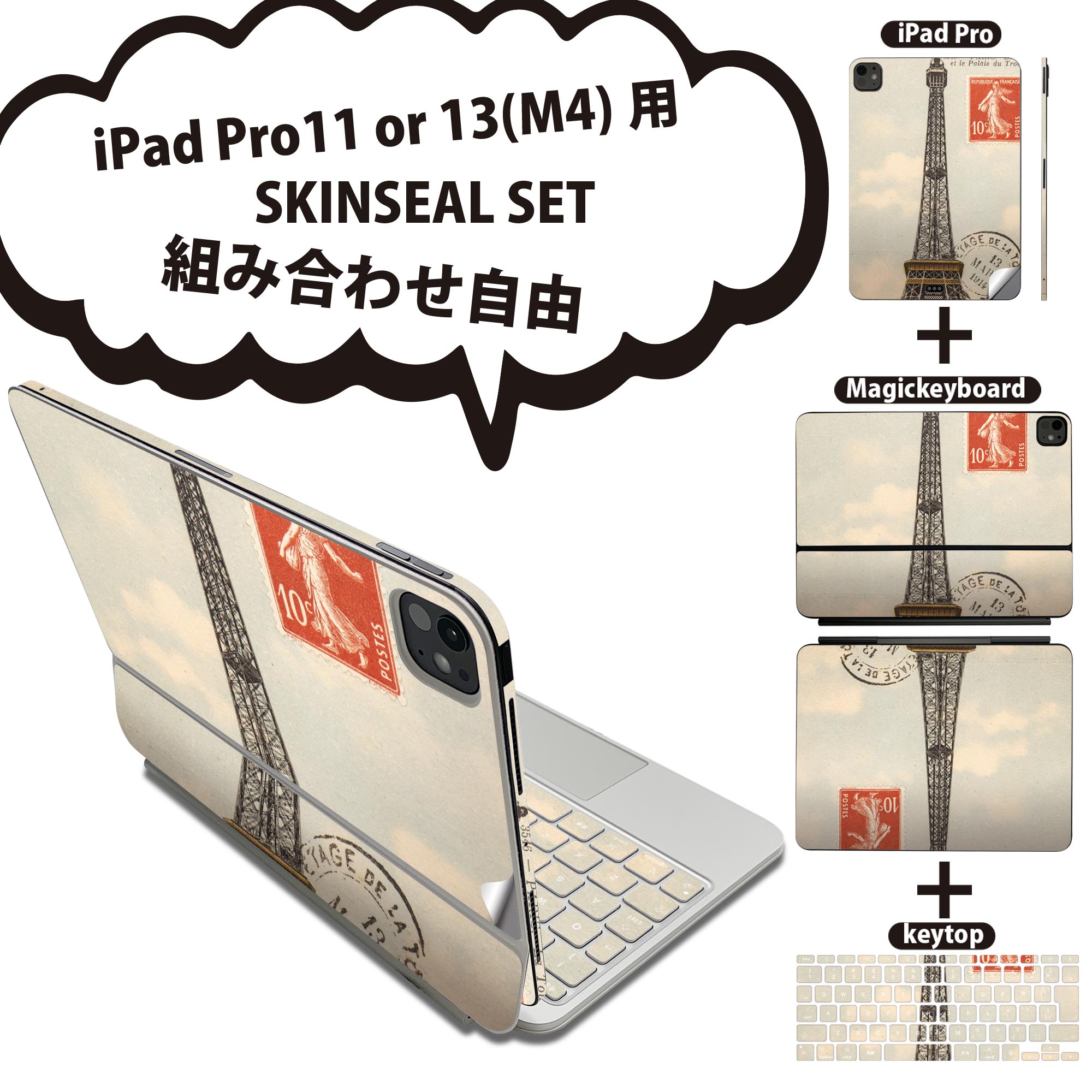 商品特徴・貼るだけでおしゃれに簡単着せ替え、iPadPro11・13（M4）Magic Keyboard KeyTop &nbsp; 全面デザインスキンシール！組み合わせ自由に選べるセット売り！・高精細プリントで写真と遜色がない仕上がり！ ・ちょっとしたすり傷から端末を保護！・エアフリー素材で気泡の心配も軽減！・貼り直しOK！位置調整も安心！注意事項画像はサンプルです。ご覧の環境によっては多少色味に違いを感じる場合がございます。 イメージと違った、モニターと色味が異なるという理由での交換や返金はご対応出来かねます。端末本体やクリアケースは付属しません。貼付時のずれやカメラ周りの凹凸を考慮してカメラ穴等は少し大きめにカットしています。貼付の際はカメラ穴を基準に位置を合わせてください。カメラ付近の何もないように見える場所に穴が開いていますが、こちらは近接・明るさ感知センサー用の穴です。端末本体に直接貼ることを想定しています。保護フィルムなどの上から貼ると上手く貼れない可能性があります初回貼付時の位置調整や貼り直しは可能ですが、しっかり接着させた後の貼り直しは保証しておりません。こちらは無地のシートにプリントした商品で、デコなどの加工はございません。 凹凸や光沢があるように見えたり布地や金属を素材にしたように見える商品もありますが、図版によるものです。印刷カメラ穴の位置にわずかなズレが生じる場合がございます。ご注文後に1点1点制作する受注生産品のため、不良品以外のご返品や交換は固くお断り致します。 機種間違いも保証対象外となりますため、ご注文の際は必ず機種をご確認下さい。発送について完全受注生産のハンドメイド商品となりますので、既製品と比べて発送までお時間を頂いています。 基本的に決済確認後、2〜3営業日、最大で5営業日での発送となります。繁忙期や休業日明けの場合はさらに時間がかかる場合があります。 その際には別途メールにてご連絡致します。メール便の場合、発送日から到着までに2〜4日ほどかかる場合が多く、紛失などの保障もご対応できかねます。あらかじめご了承下さい。&nbsp;
