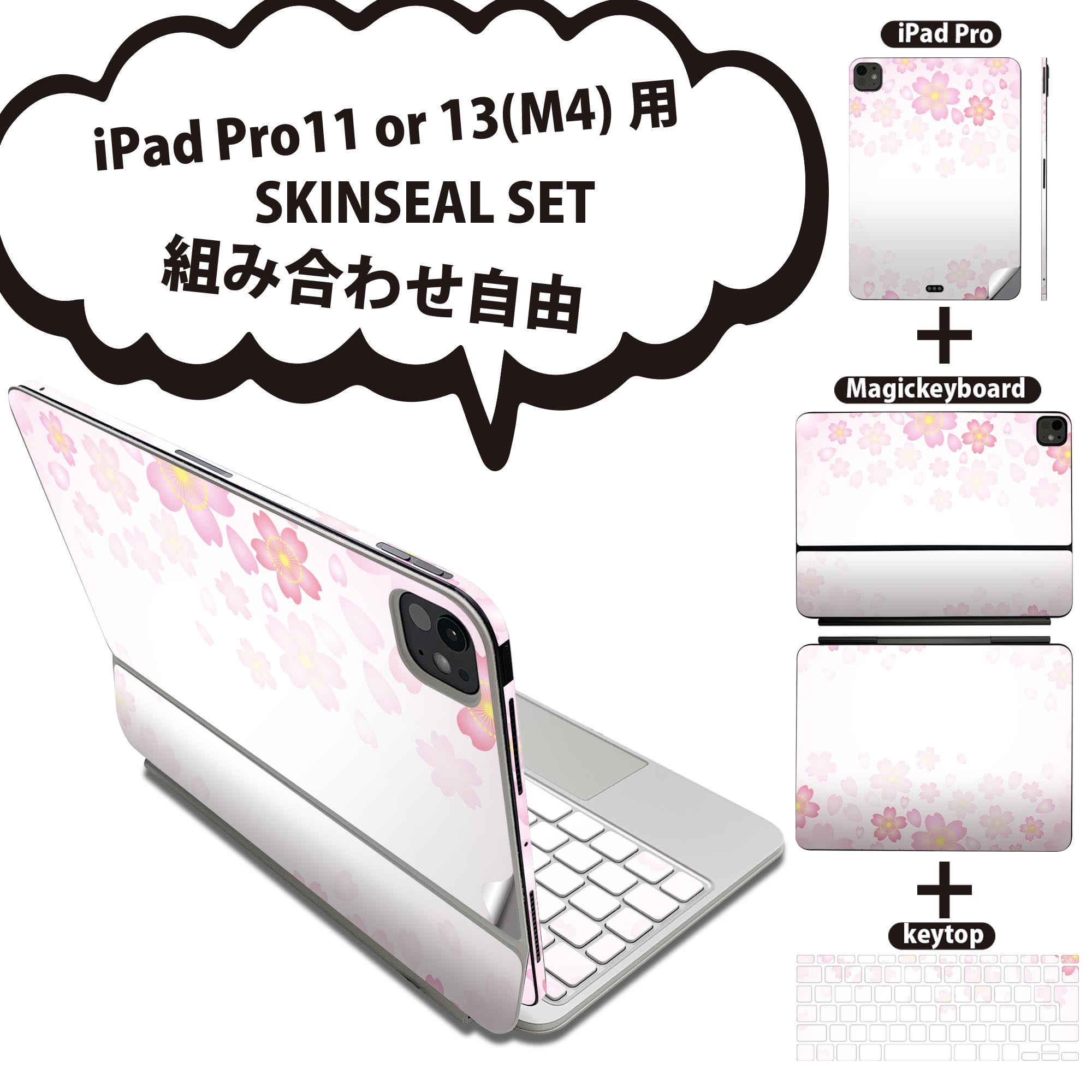 商品特徴・貼るだけでおしゃれに簡単着せ替え、iPadPro11・13（M4）Magic Keyboard KeyTop &nbsp; 全面デザインスキンシール！組み合わせ自由に選べるセット売り！・高精細プリントで写真と遜色がない仕上がり！ ・ちょっとしたすり傷から端末を保護！・エアフリー素材で気泡の心配も軽減！・貼り直しOK！位置調整も安心！注意事項画像はサンプルです。ご覧の環境によっては多少色味に違いを感じる場合がございます。 イメージと違った、モニターと色味が異なるという理由での交換や返金はご対応出来かねます。端末本体やクリアケースは付属しません。貼付時のずれやカメラ周りの凹凸を考慮してカメラ穴等は少し大きめにカットしています。貼付の際はカメラ穴を基準に位置を合わせてください。カメラ付近の何もないように見える場所に穴が開いていますが、こちらは近接・明るさ感知センサー用の穴です。端末本体に直接貼ることを想定しています。保護フィルムなどの上から貼ると上手く貼れない可能性があります初回貼付時の位置調整や貼り直しは可能ですが、しっかり接着させた後の貼り直しは保証しておりません。こちらは無地のシートにプリントした商品で、デコなどの加工はございません。 凹凸や光沢があるように見えたり布地や金属を素材にしたように見える商品もありますが、図版によるものです。印刷カメラ穴の位置にわずかなズレが生じる場合がございます。ご注文後に1点1点制作する受注生産品のため、不良品以外のご返品や交換は固くお断り致します。 機種間違いも保証対象外となりますため、ご注文の際は必ず機種をご確認下さい。発送について完全受注生産のハンドメイド商品となりますので、既製品と比べて発送までお時間を頂いています。 基本的に決済確認後、2〜3営業日、最大で5営業日での発送となります。繁忙期や休業日明けの場合はさらに時間がかかる場合があります。 その際には別途メールにてご連絡致します。メール便の場合、発送日から到着までに2〜4日ほどかかる場合が多く、紛失などの保障もご対応できかねます。あらかじめご了承下さい。&nbsp;