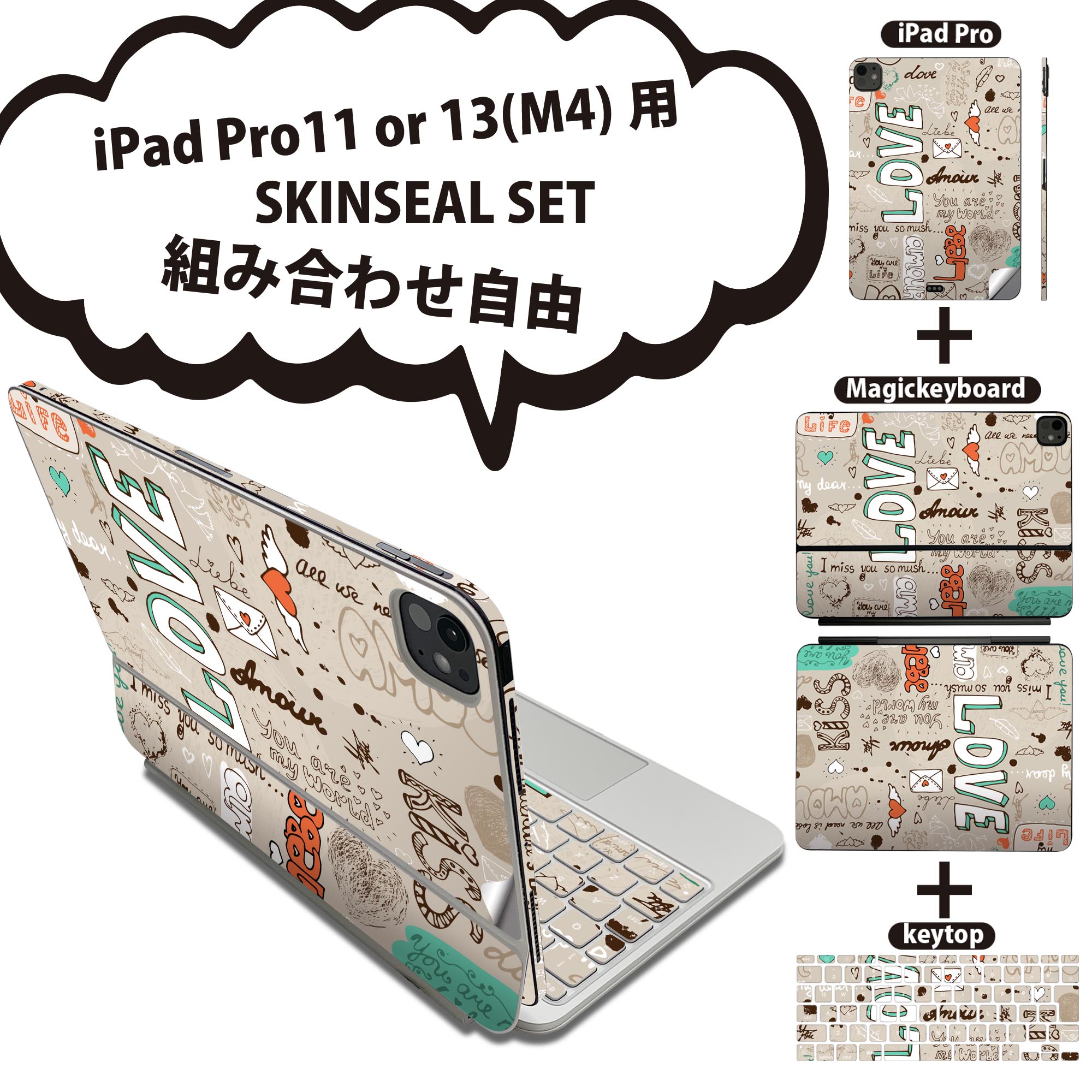 商品特徴・貼るだけでおしゃれに簡単着せ替え、iPadPro11・13（M4）Magic Keyboard KeyTop &nbsp; 全面デザインスキンシール！組み合わせ自由に選べるセット売り！・高精細プリントで写真と遜色がない仕上がり！ ・ちょっとしたすり傷から端末を保護！・エアフリー素材で気泡の心配も軽減！・貼り直しOK！位置調整も安心！注意事項画像はサンプルです。ご覧の環境によっては多少色味に違いを感じる場合がございます。 イメージと違った、モニターと色味が異なるという理由での交換や返金はご対応出来かねます。端末本体やクリアケースは付属しません。貼付時のずれやカメラ周りの凹凸を考慮してカメラ穴等は少し大きめにカットしています。貼付の際はカメラ穴を基準に位置を合わせてください。カメラ付近の何もないように見える場所に穴が開いていますが、こちらは近接・明るさ感知センサー用の穴です。端末本体に直接貼ることを想定しています。保護フィルムなどの上から貼ると上手く貼れない可能性があります初回貼付時の位置調整や貼り直しは可能ですが、しっかり接着させた後の貼り直しは保証しておりません。こちらは無地のシートにプリントした商品で、デコなどの加工はございません。 凹凸や光沢があるように見えたり布地や金属を素材にしたように見える商品もありますが、図版によるものです。印刷カメラ穴の位置にわずかなズレが生じる場合がございます。ご注文後に1点1点制作する受注生産品のため、不良品以外のご返品や交換は固くお断り致します。 機種間違いも保証対象外となりますため、ご注文の際は必ず機種をご確認下さい。発送について完全受注生産のハンドメイド商品となりますので、既製品と比べて発送までお時間を頂いています。 基本的に決済確認後、2〜3営業日、最大で5営業日での発送となります。繁忙期や休業日明けの場合はさらに時間がかかる場合があります。 その際には別途メールにてご連絡致します。メール便の場合、発送日から到着までに2〜4日ほどかかる場合が多く、紛失などの保障もご対応できかねます。あらかじめご了承下さい。&nbsp;