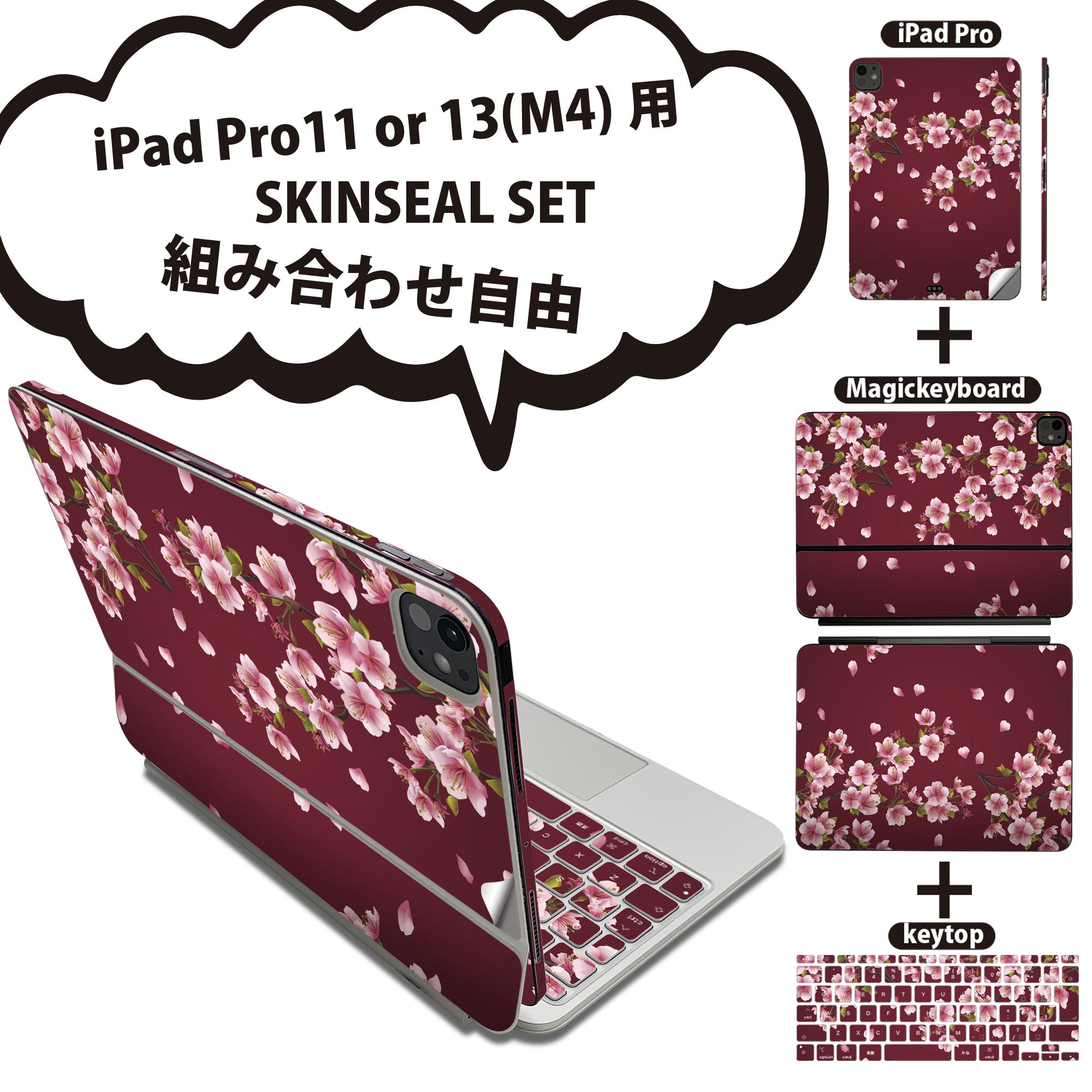 商品特徴・貼るだけでおしゃれに簡単着せ替え、iPadPro11・13（M4）Magic Keyboard KeyTop &nbsp; 全面デザインスキンシール！組み合わせ自由に選べるセット売り！・高精細プリントで写真と遜色がない仕上がり！ ・ちょっとしたすり傷から端末を保護！・エアフリー素材で気泡の心配も軽減！・貼り直しOK！位置調整も安心！注意事項画像はサンプルです。ご覧の環境によっては多少色味に違いを感じる場合がございます。 イメージと違った、モニターと色味が異なるという理由での交換や返金はご対応出来かねます。端末本体やクリアケースは付属しません。貼付時のずれやカメラ周りの凹凸を考慮してカメラ穴等は少し大きめにカットしています。貼付の際はカメラ穴を基準に位置を合わせてください。カメラ付近の何もないように見える場所に穴が開いていますが、こちらは近接・明るさ感知センサー用の穴です。端末本体に直接貼ることを想定しています。保護フィルムなどの上から貼ると上手く貼れない可能性があります初回貼付時の位置調整や貼り直しは可能ですが、しっかり接着させた後の貼り直しは保証しておりません。こちらは無地のシートにプリントした商品で、デコなどの加工はございません。 凹凸や光沢があるように見えたり布地や金属を素材にしたように見える商品もありますが、図版によるものです。印刷カメラ穴の位置にわずかなズレが生じる場合がございます。ご注文後に1点1点制作する受注生産品のため、不良品以外のご返品や交換は固くお断り致します。 機種間違いも保証対象外となりますため、ご注文の際は必ず機種をご確認下さい。発送について完全受注生産のハンドメイド商品となりますので、既製品と比べて発送までお時間を頂いています。 基本的に決済確認後、2〜3営業日、最大で5営業日での発送となります。繁忙期や休業日明けの場合はさらに時間がかかる場合があります。 その際には別途メールにてご連絡致します。メール便の場合、発送日から到着までに2〜4日ほどかかる場合が多く、紛失などの保障もご対応できかねます。あらかじめご了承下さい。&nbsp;