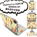 iPad Pro11(M4)用 iPad Pro13(M4)用 スキンシール 11インチ 13インチ Magic Keyboard keytop 2024年発売...