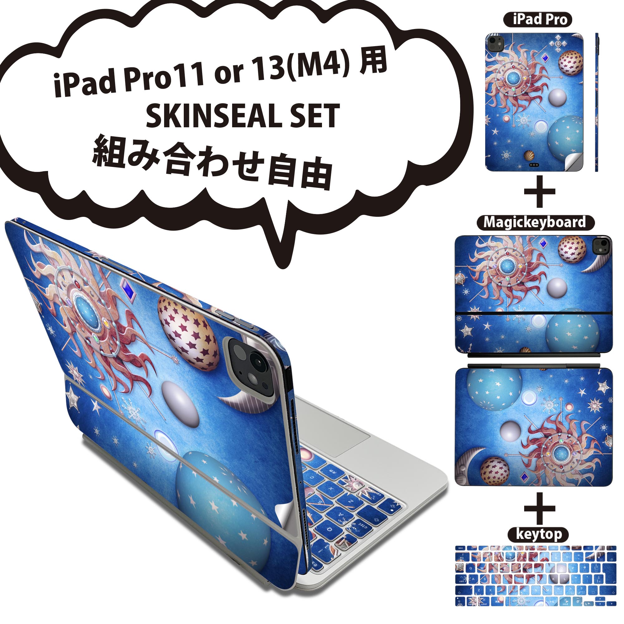 商品特徴・貼るだけでおしゃれに簡単着せ替え、iPadPro11・13（M4）Magic Keyboard KeyTop &nbsp; 全面デザインスキンシール！組み合わせ自由に選べるセット売り！・高精細プリントで写真と遜色がない仕上がり！ ・ちょっとしたすり傷から端末を保護！・エアフリー素材で気泡の心配も軽減！・貼り直しOK！位置調整も安心！注意事項画像はサンプルです。ご覧の環境によっては多少色味に違いを感じる場合がございます。 イメージと違った、モニターと色味が異なるという理由での交換や返金はご対応出来かねます。端末本体やクリアケースは付属しません。貼付時のずれやカメラ周りの凹凸を考慮してカメラ穴等は少し大きめにカットしています。貼付の際はカメラ穴を基準に位置を合わせてください。カメラ付近の何もないように見える場所に穴が開いていますが、こちらは近接・明るさ感知センサー用の穴です。端末本体に直接貼ることを想定しています。保護フィルムなどの上から貼ると上手く貼れない可能性があります初回貼付時の位置調整や貼り直しは可能ですが、しっかり接着させた後の貼り直しは保証しておりません。こちらは無地のシートにプリントした商品で、デコなどの加工はございません。 凹凸や光沢があるように見えたり布地や金属を素材にしたように見える商品もありますが、図版によるものです。印刷カメラ穴の位置にわずかなズレが生じる場合がございます。ご注文後に1点1点制作する受注生産品のため、不良品以外のご返品や交換は固くお断り致します。 機種間違いも保証対象外となりますため、ご注文の際は必ず機種をご確認下さい。発送について完全受注生産のハンドメイド商品となりますので、既製品と比べて発送までお時間を頂いています。 基本的に決済確認後、2〜3営業日、最大で5営業日での発送となります。繁忙期や休業日明けの場合はさらに時間がかかる場合があります。 その際には別途メールにてご連絡致します。メール便の場合、発送日から到着までに2〜4日ほどかかる場合が多く、紛失などの保障もご対応できかねます。あらかじめご了承下さい。&nbsp;