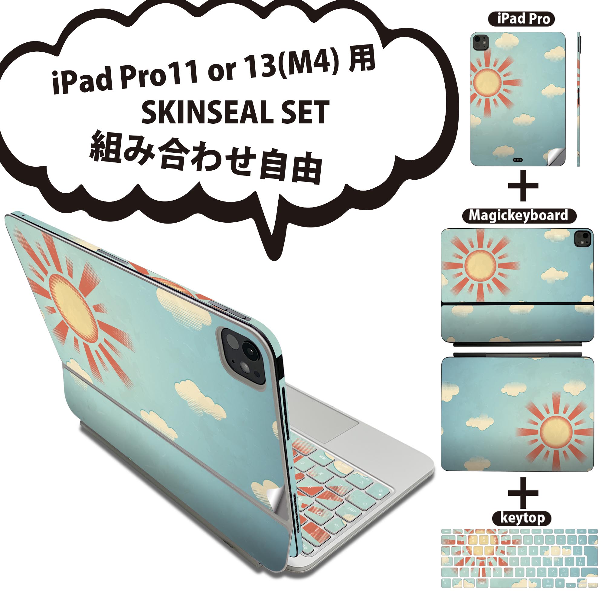 商品特徴・貼るだけでおしゃれに簡単着せ替え、iPadPro11・13（M4）Magic Keyboard KeyTop &nbsp; 全面デザインスキンシール！組み合わせ自由に選べるセット売り！・高精細プリントで写真と遜色がない仕上がり！ ・ちょっとしたすり傷から端末を保護！・エアフリー素材で気泡の心配も軽減！・貼り直しOK！位置調整も安心！注意事項画像はサンプルです。ご覧の環境によっては多少色味に違いを感じる場合がございます。 イメージと違った、モニターと色味が異なるという理由での交換や返金はご対応出来かねます。端末本体やクリアケースは付属しません。貼付時のずれやカメラ周りの凹凸を考慮してカメラ穴等は少し大きめにカットしています。貼付の際はカメラ穴を基準に位置を合わせてください。カメラ付近の何もないように見える場所に穴が開いていますが、こちらは近接・明るさ感知センサー用の穴です。端末本体に直接貼ることを想定しています。保護フィルムなどの上から貼ると上手く貼れない可能性があります初回貼付時の位置調整や貼り直しは可能ですが、しっかり接着させた後の貼り直しは保証しておりません。こちらは無地のシートにプリントした商品で、デコなどの加工はございません。 凹凸や光沢があるように見えたり布地や金属を素材にしたように見える商品もありますが、図版によるものです。印刷カメラ穴の位置にわずかなズレが生じる場合がございます。ご注文後に1点1点制作する受注生産品のため、不良品以外のご返品や交換は固くお断り致します。 機種間違いも保証対象外となりますため、ご注文の際は必ず機種をご確認下さい。発送について完全受注生産のハンドメイド商品となりますので、既製品と比べて発送までお時間を頂いています。 基本的に決済確認後、2〜3営業日、最大で5営業日での発送となります。繁忙期や休業日明けの場合はさらに時間がかかる場合があります。 その際には別途メールにてご連絡致します。メール便の場合、発送日から到着までに2〜4日ほどかかる場合が多く、紛失などの保障もご対応できかねます。あらかじめご了承下さい。&nbsp;