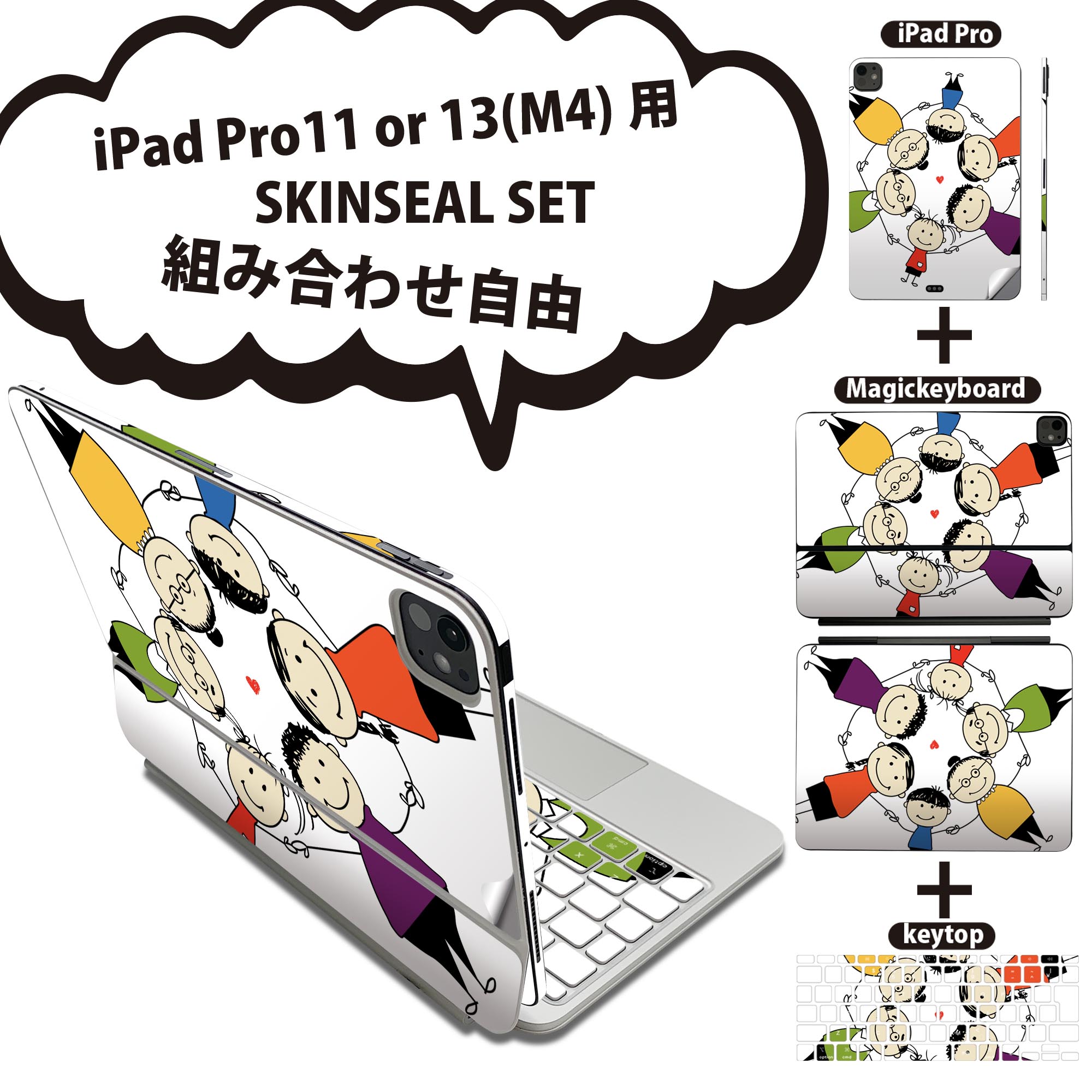 商品特徴・貼るだけでおしゃれに簡単着せ替え、iPadPro11・13（M4）Magic Keyboard KeyTop &nbsp; 全面デザインスキンシール！組み合わせ自由に選べるセット売り！・高精細プリントで写真と遜色がない仕上がり！ ・ちょっとしたすり傷から端末を保護！・エアフリー素材で気泡の心配も軽減！・貼り直しOK！位置調整も安心！注意事項画像はサンプルです。ご覧の環境によっては多少色味に違いを感じる場合がございます。 イメージと違った、モニターと色味が異なるという理由での交換や返金はご対応出来かねます。端末本体やクリアケースは付属しません。貼付時のずれやカメラ周りの凹凸を考慮してカメラ穴等は少し大きめにカットしています。貼付の際はカメラ穴を基準に位置を合わせてください。カメラ付近の何もないように見える場所に穴が開いていますが、こちらは近接・明るさ感知センサー用の穴です。端末本体に直接貼ることを想定しています。保護フィルムなどの上から貼ると上手く貼れない可能性があります初回貼付時の位置調整や貼り直しは可能ですが、しっかり接着させた後の貼り直しは保証しておりません。こちらは無地のシートにプリントした商品で、デコなどの加工はございません。 凹凸や光沢があるように見えたり布地や金属を素材にしたように見える商品もありますが、図版によるものです。印刷カメラ穴の位置にわずかなズレが生じる場合がございます。ご注文後に1点1点制作する受注生産品のため、不良品以外のご返品や交換は固くお断り致します。 機種間違いも保証対象外となりますため、ご注文の際は必ず機種をご確認下さい。発送について完全受注生産のハンドメイド商品となりますので、既製品と比べて発送までお時間を頂いています。 基本的に決済確認後、2〜3営業日、最大で5営業日での発送となります。繁忙期や休業日明けの場合はさらに時間がかかる場合があります。 その際には別途メールにてご連絡致します。メール便の場合、発送日から到着までに2〜4日ほどかかる場合が多く、紛失などの保障もご対応できかねます。あらかじめご了承下さい。&nbsp;