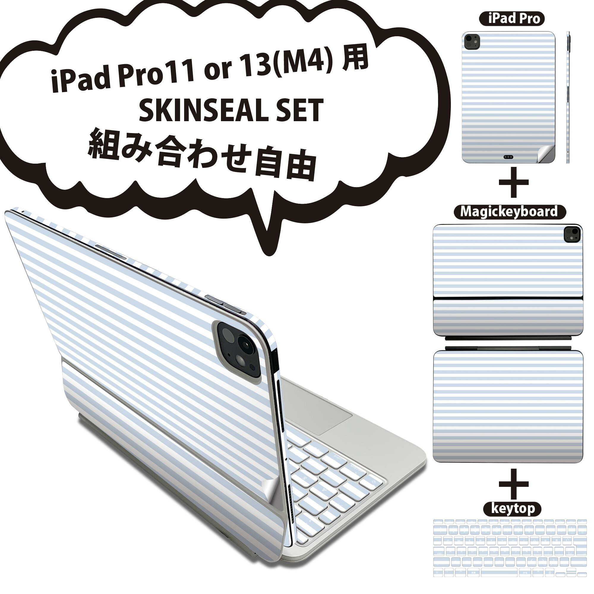 楽天市場】iPadPro 11インチ M4 MagicKeyboardの通販